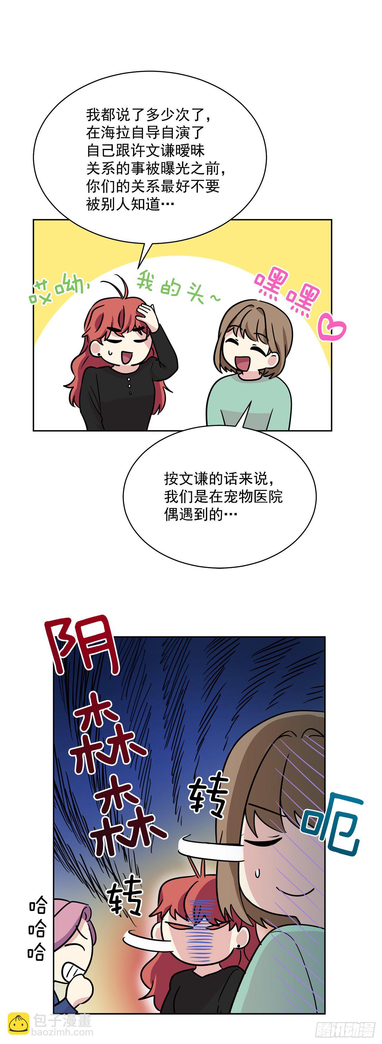 第95话（上）-第190话