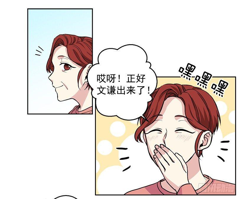 第10话（上）-第20话