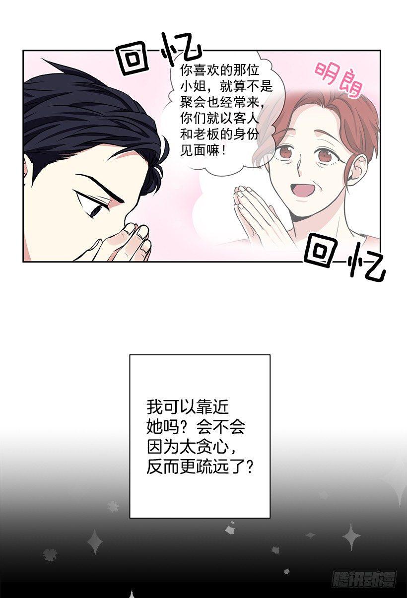 第10话（上）-第20话