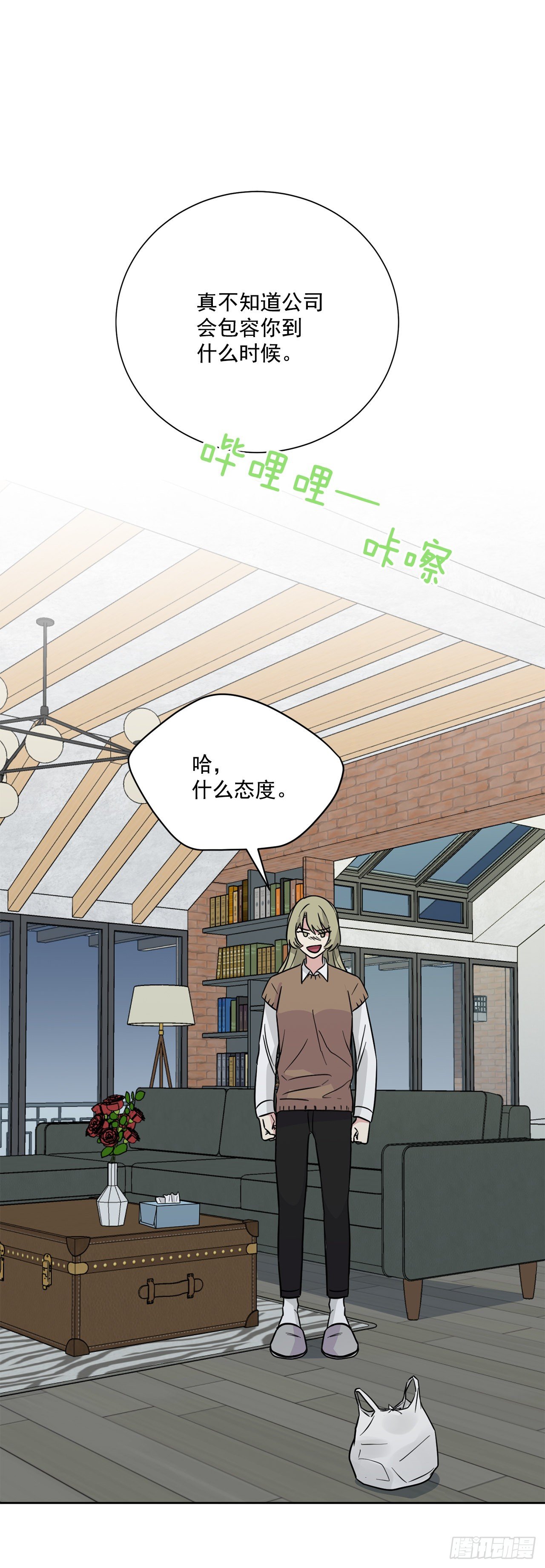 第96话（上）-第192话