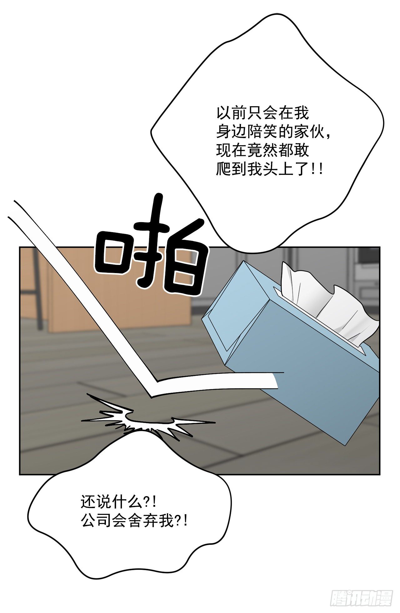 第96话（上）-第192话