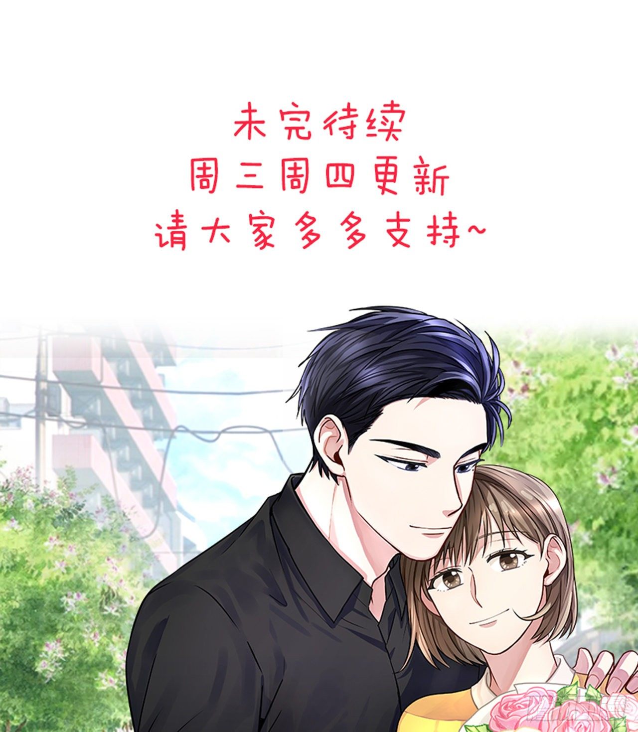 第96话（上）-第192话