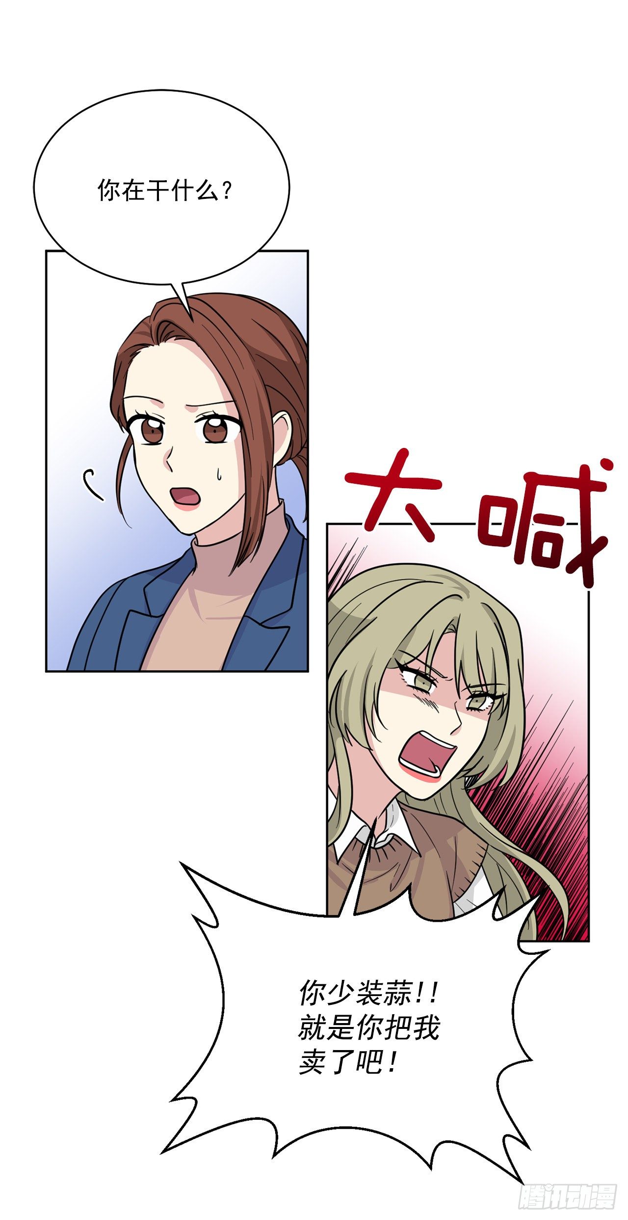 第96话（上）-第192话