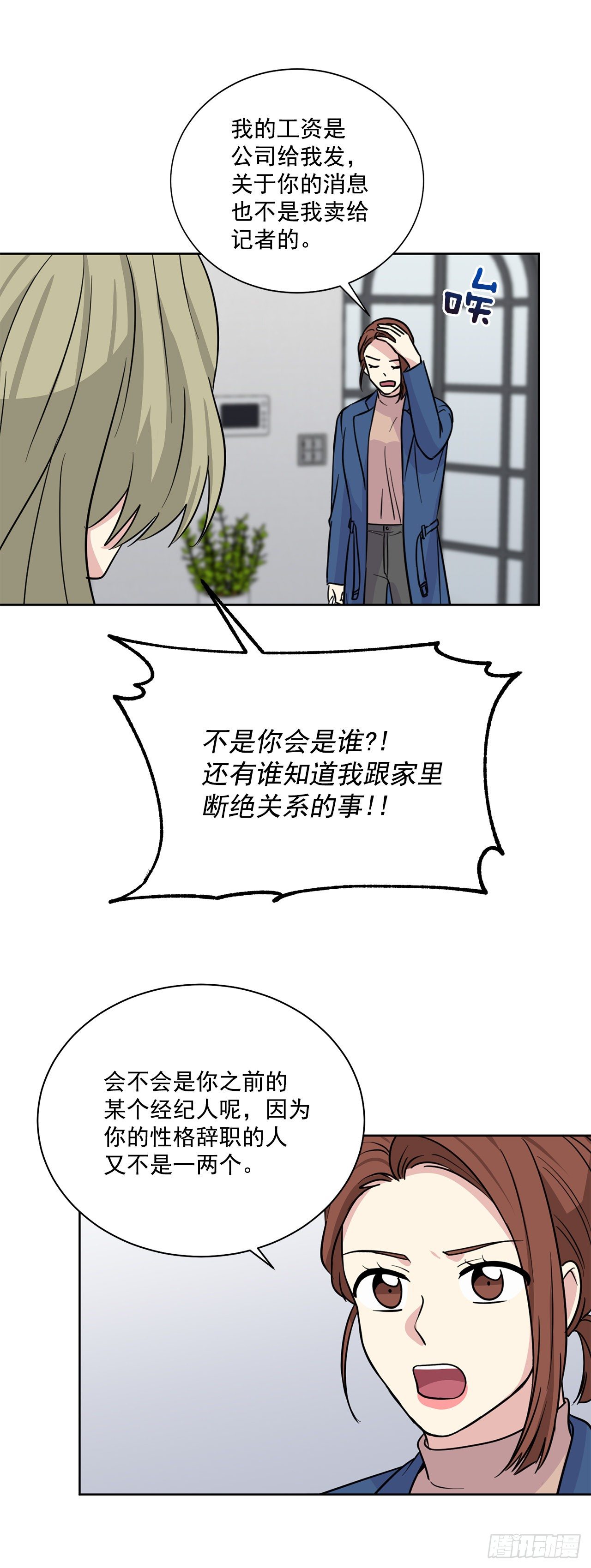 第96话（上）-第192话