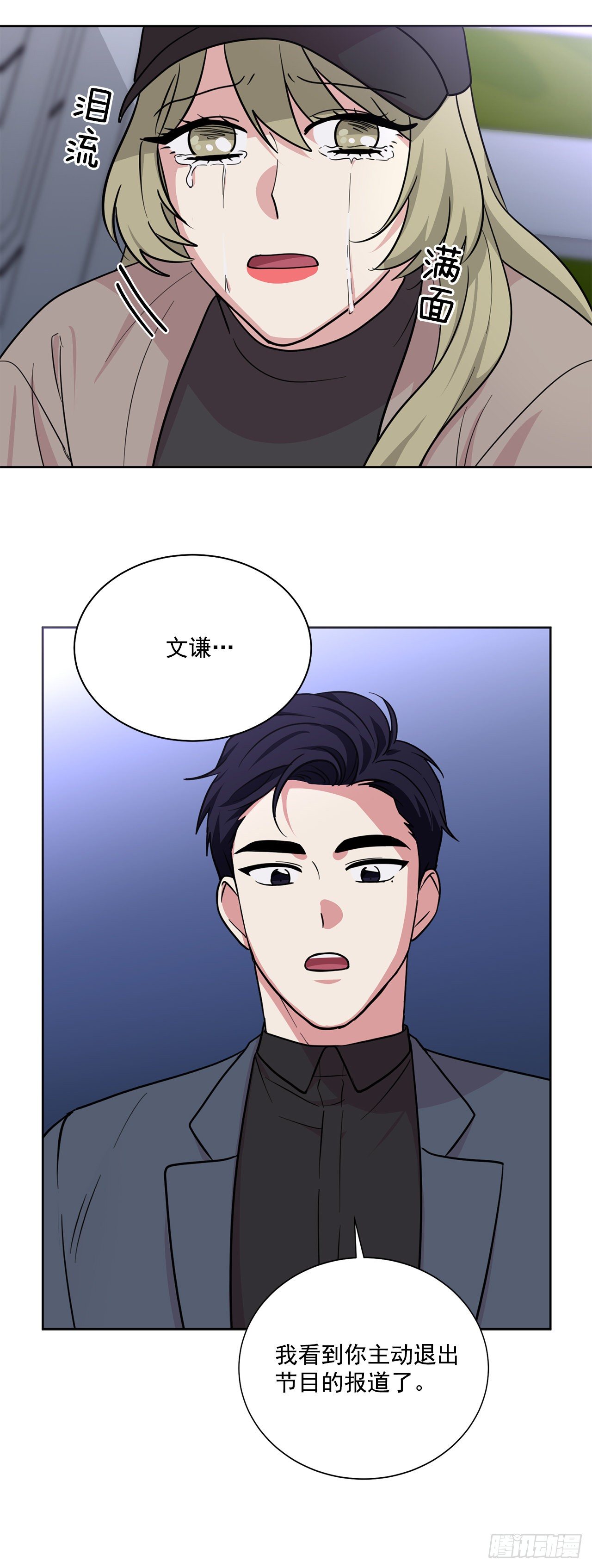 第97话（上）-第194话