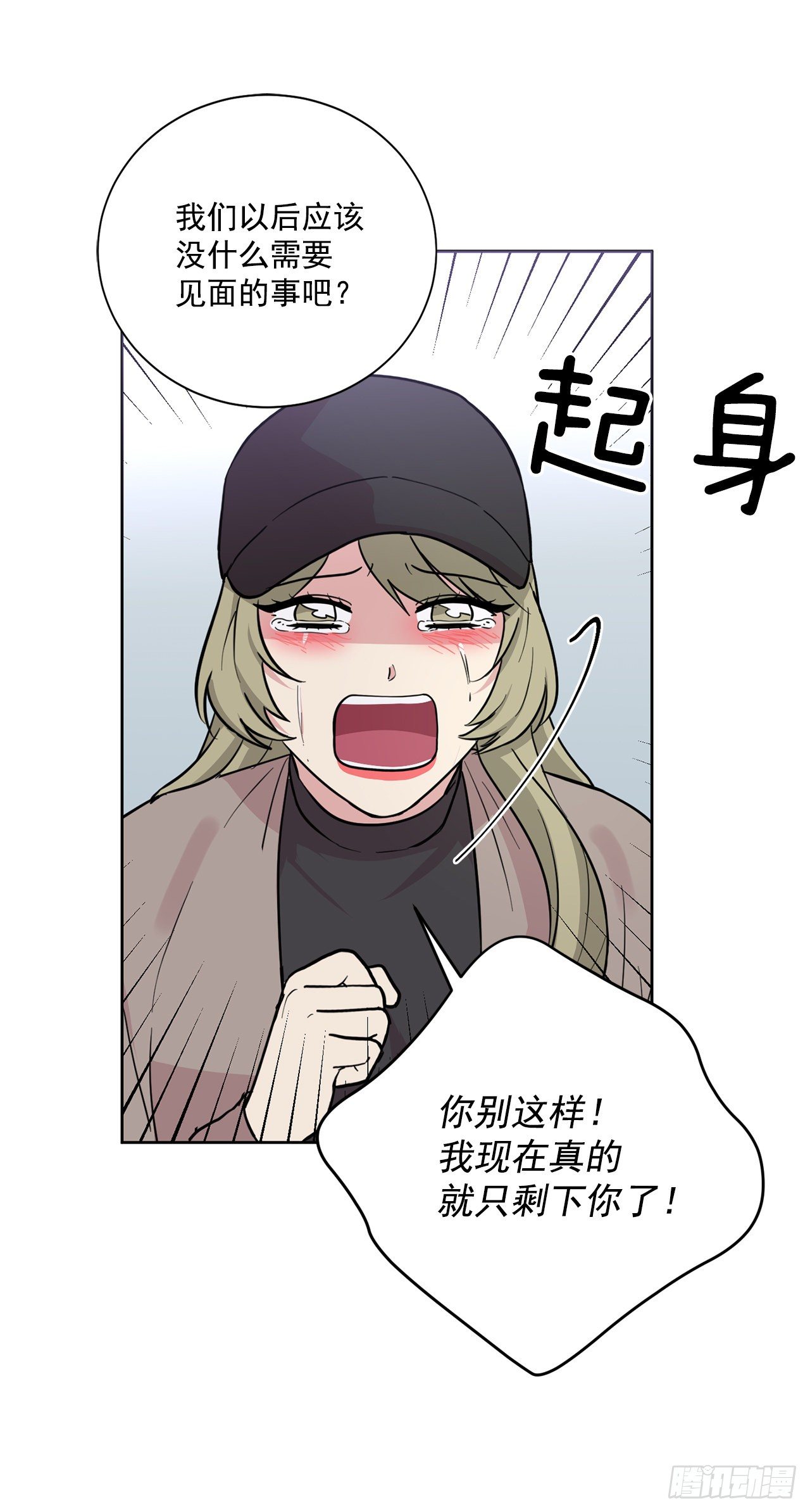 第97话（上）-第194话