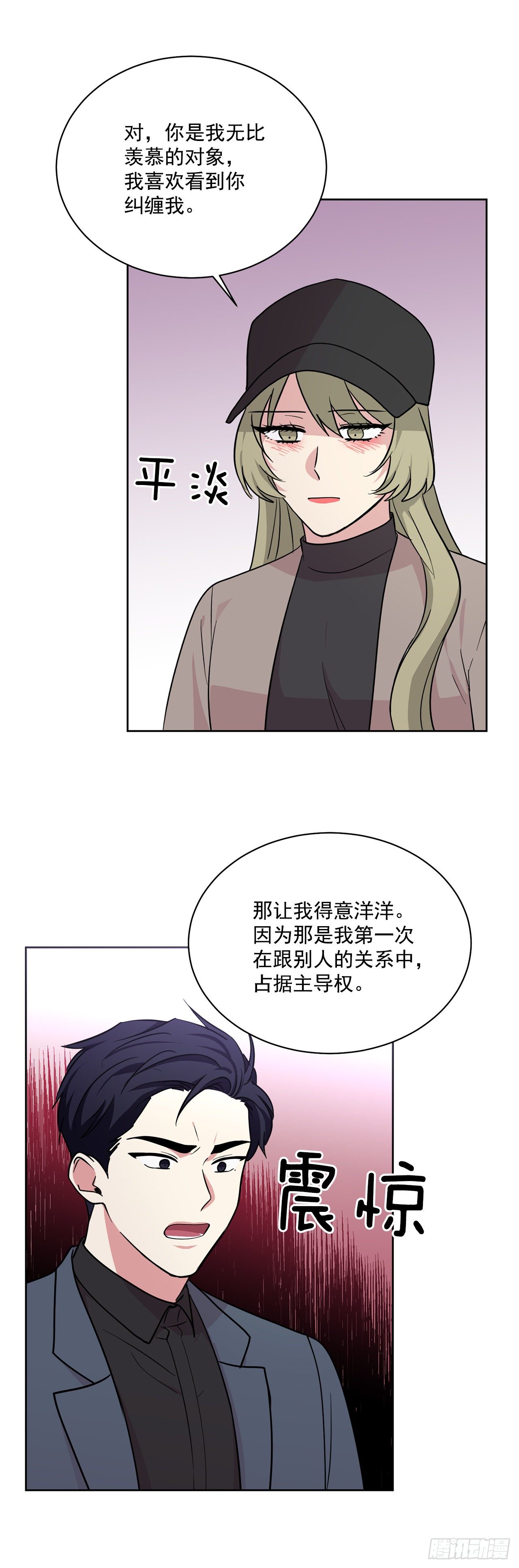 第97话（上）-第194话