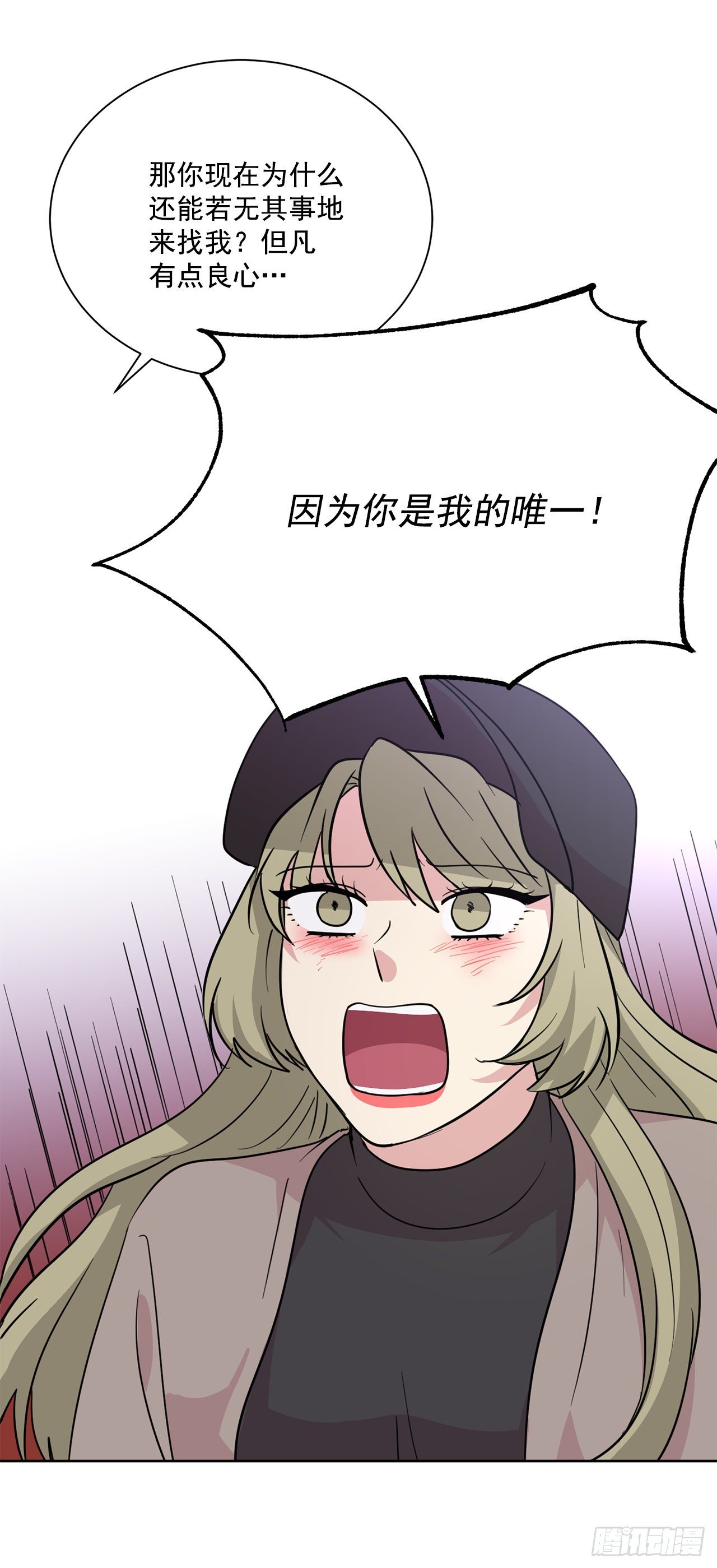 第97话（上）-第194话