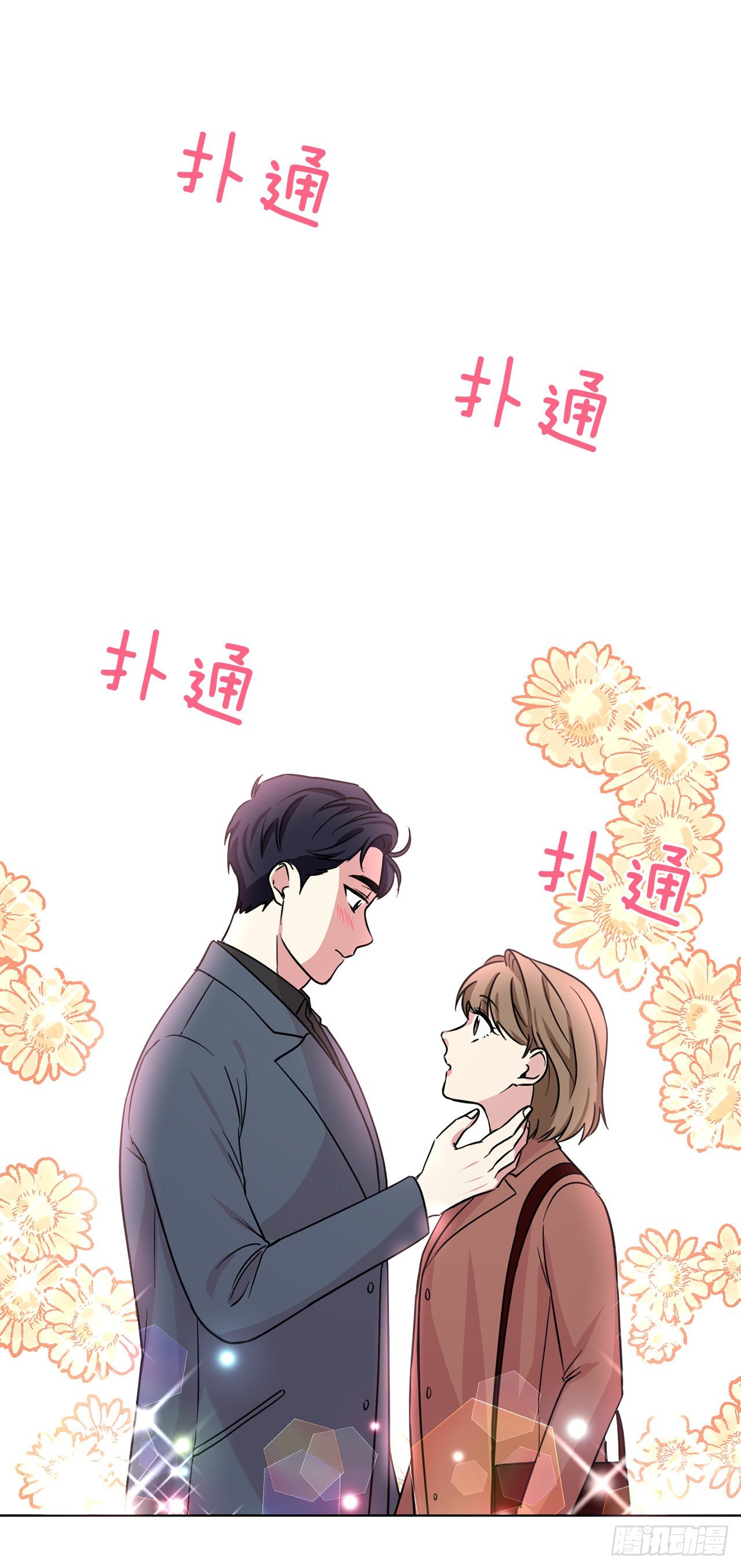 第97话（上）-第194话