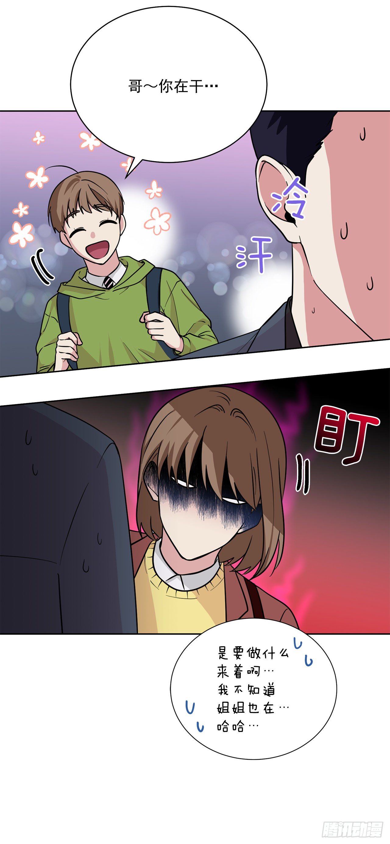 第97话（上）-第194话