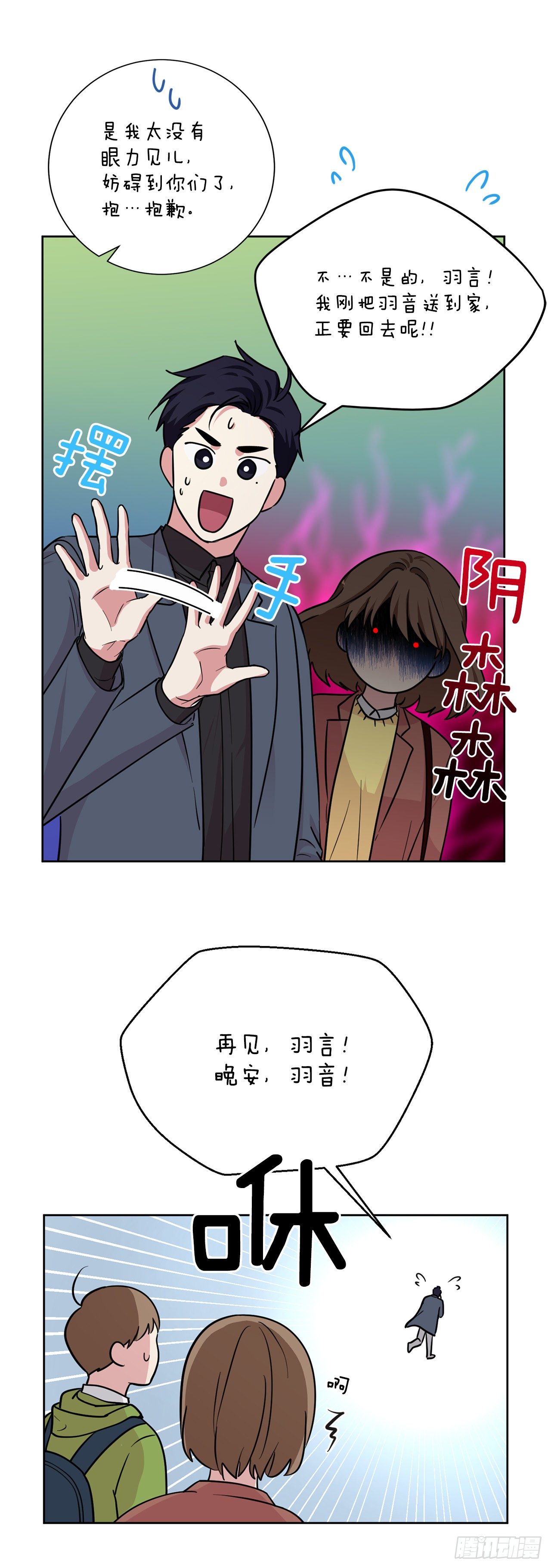 第97话（上）-第194话