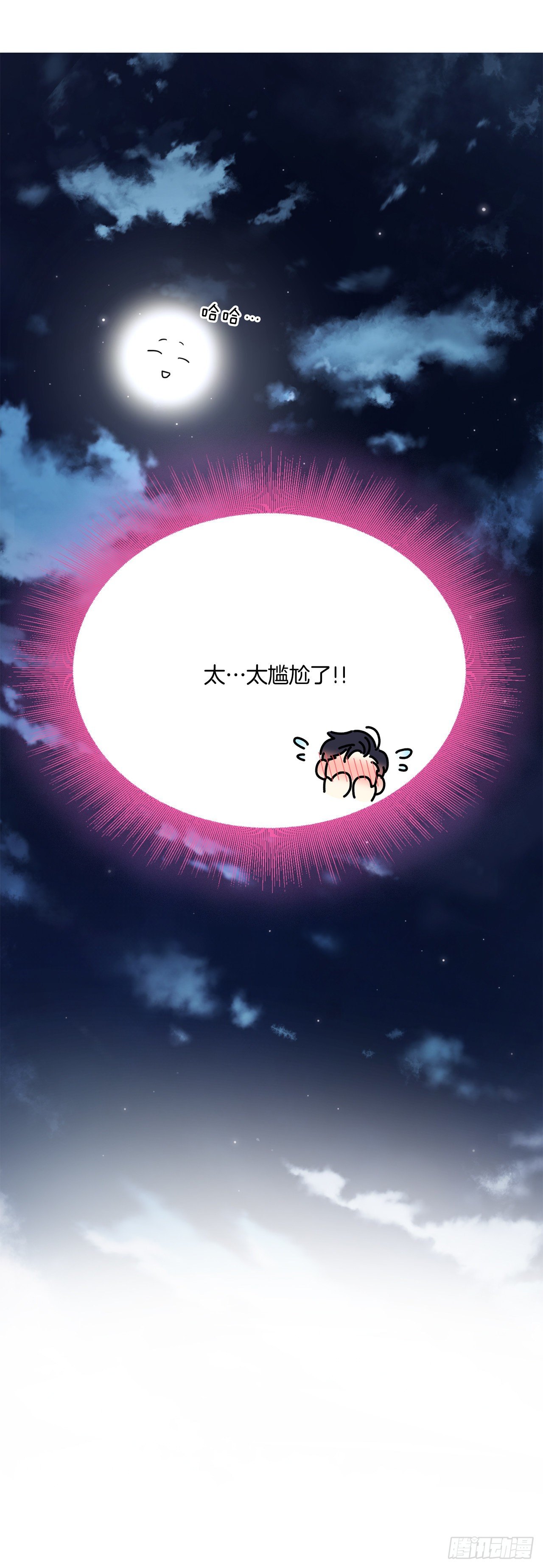 第97话（上）-第194话