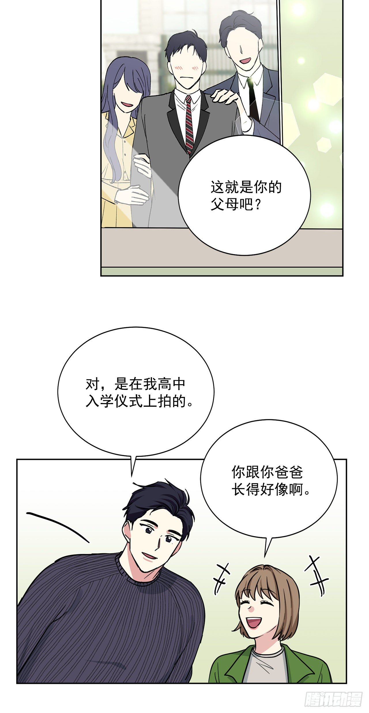 第98话（上）-第196话