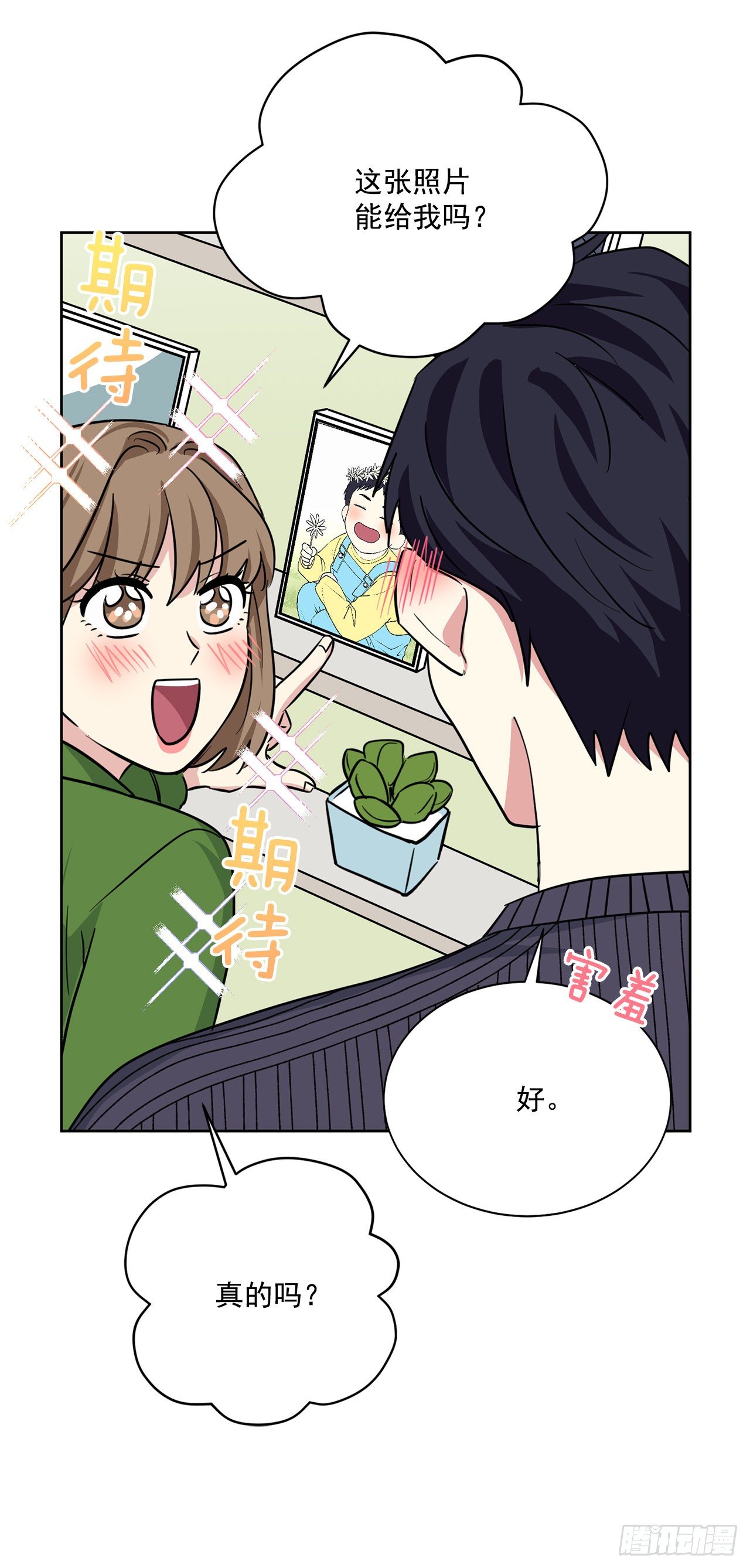 第98话（上）-第196话
