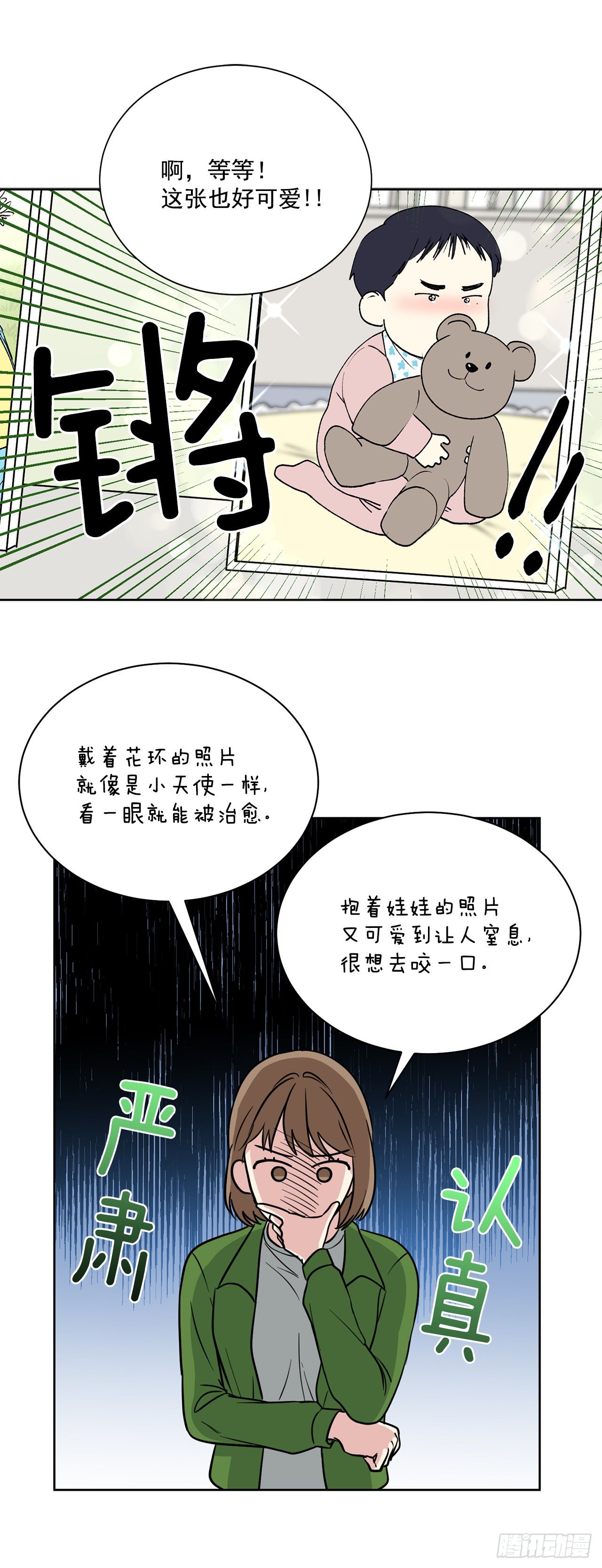 第98话（上）-第196话
