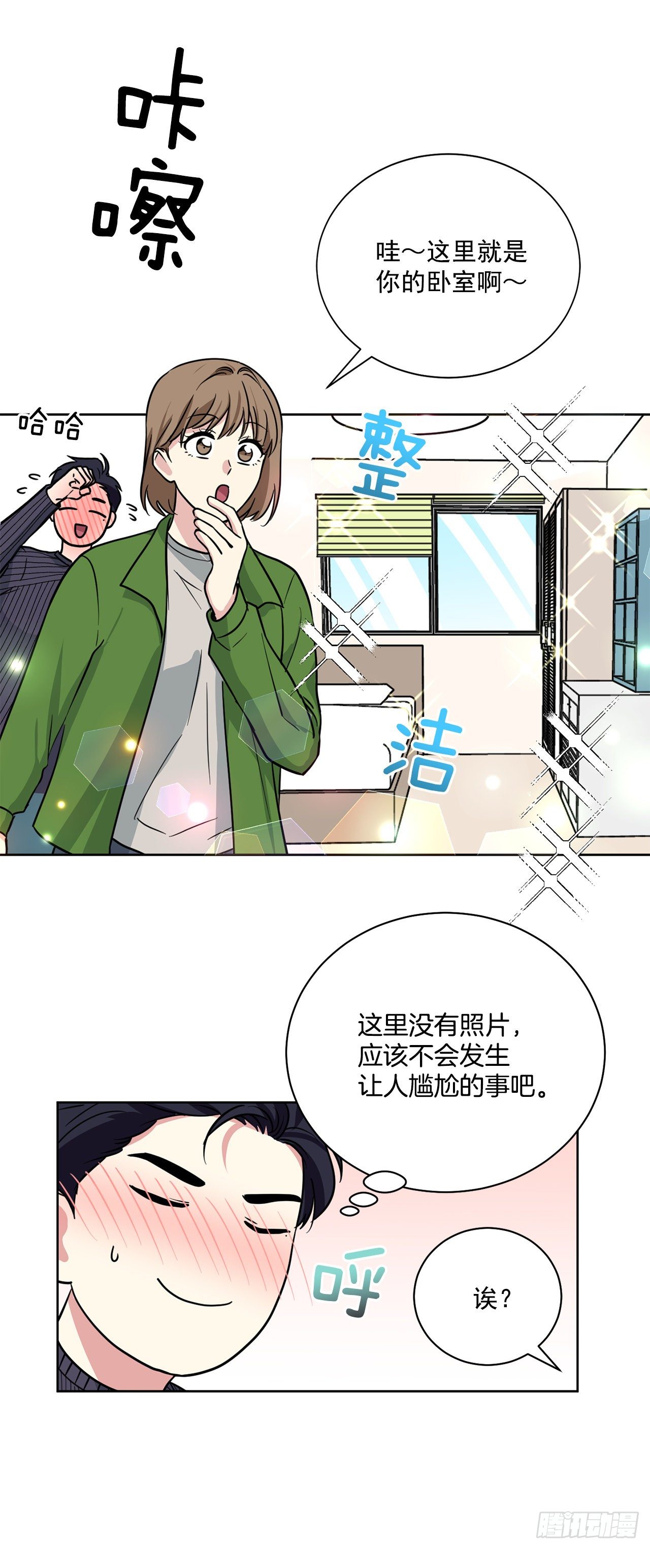 第98话（上）-第196话