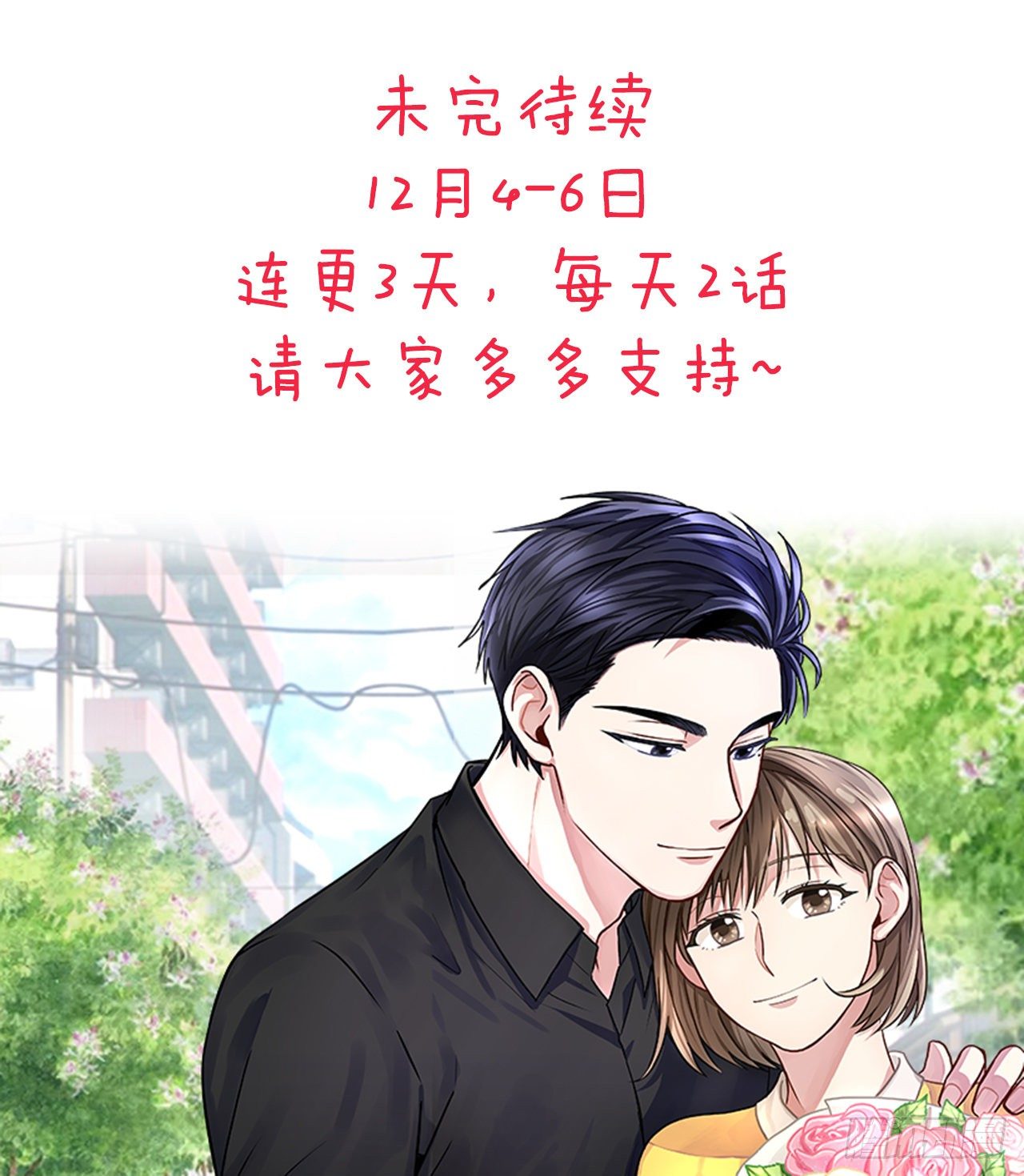 第98话（上）-第196话