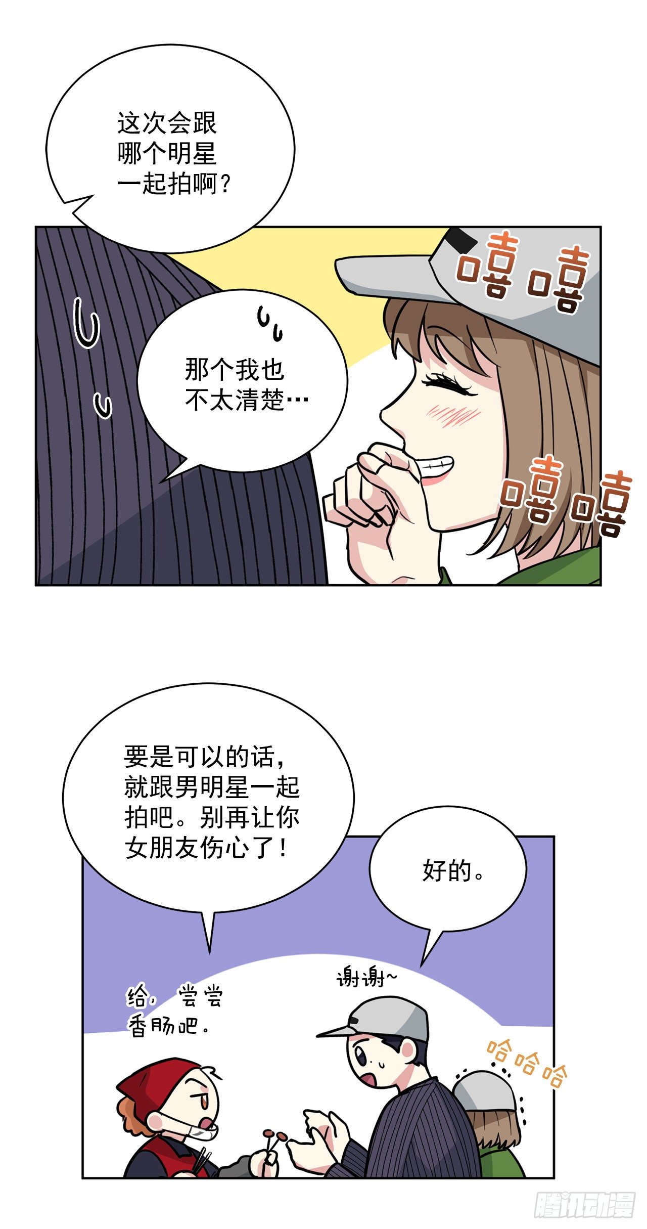 第98话（上）-第196话