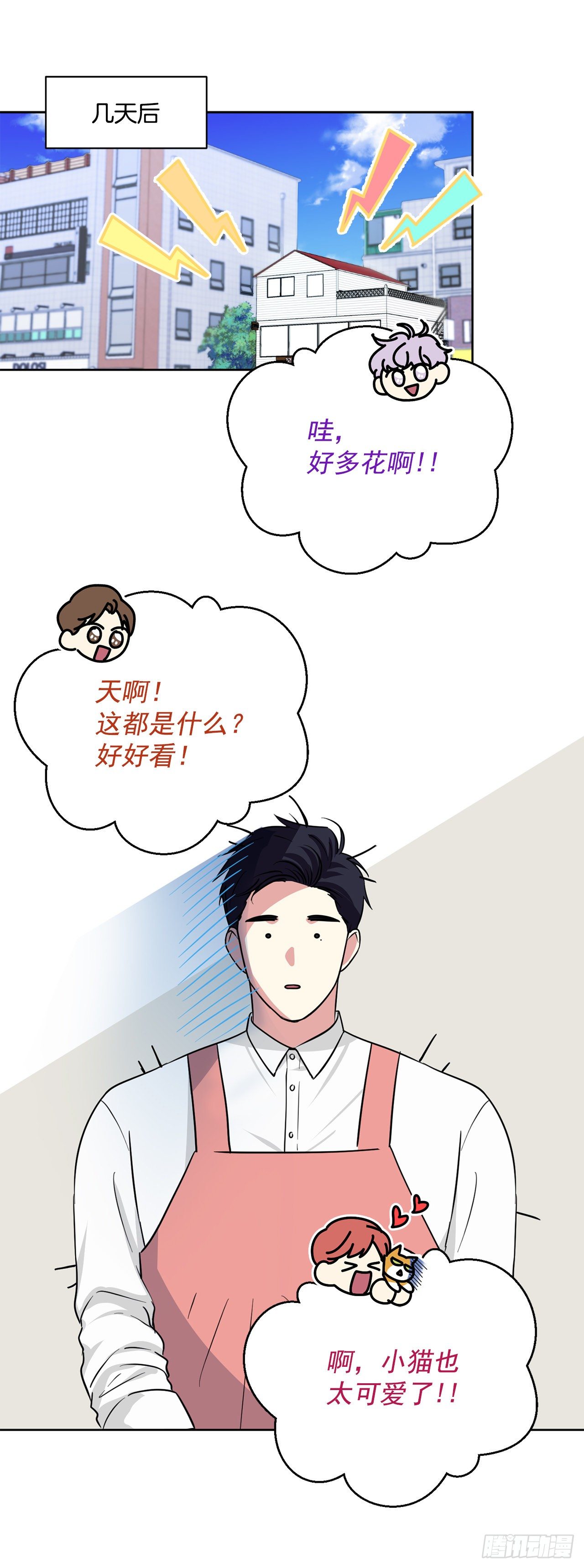 第99话（上）-第198话