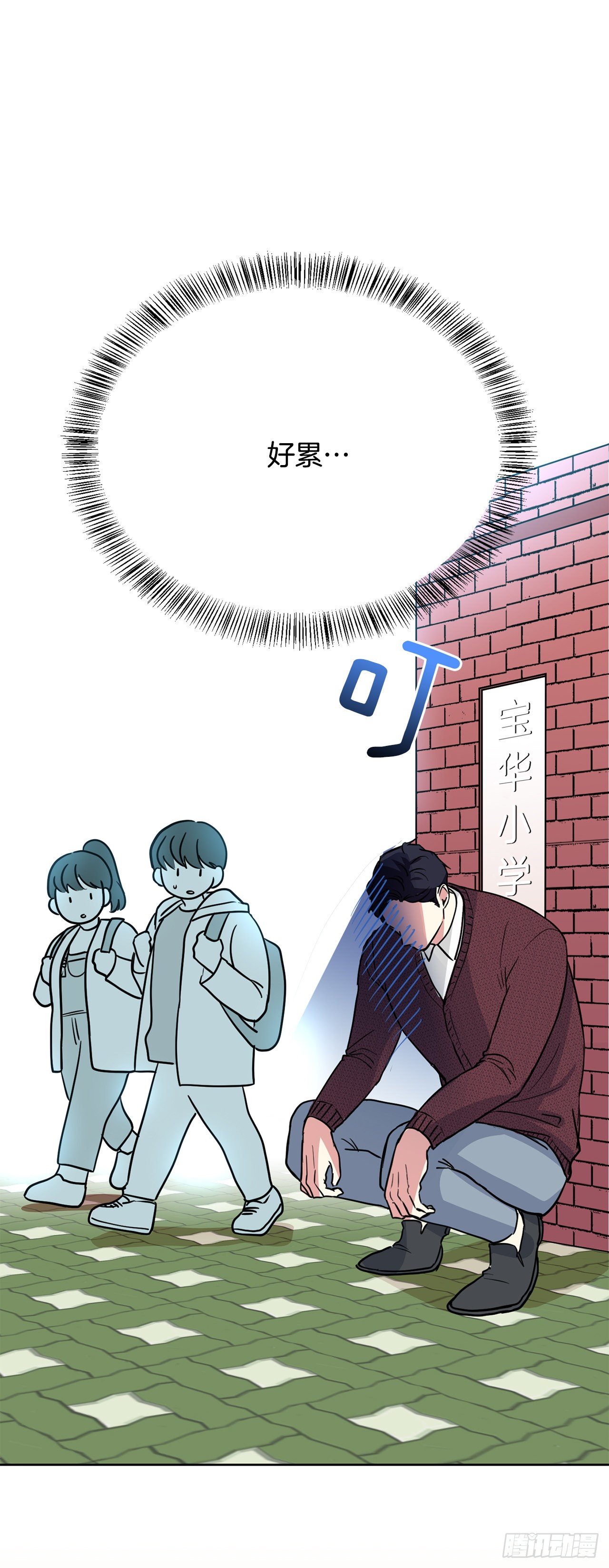 第99话（上）-第198话