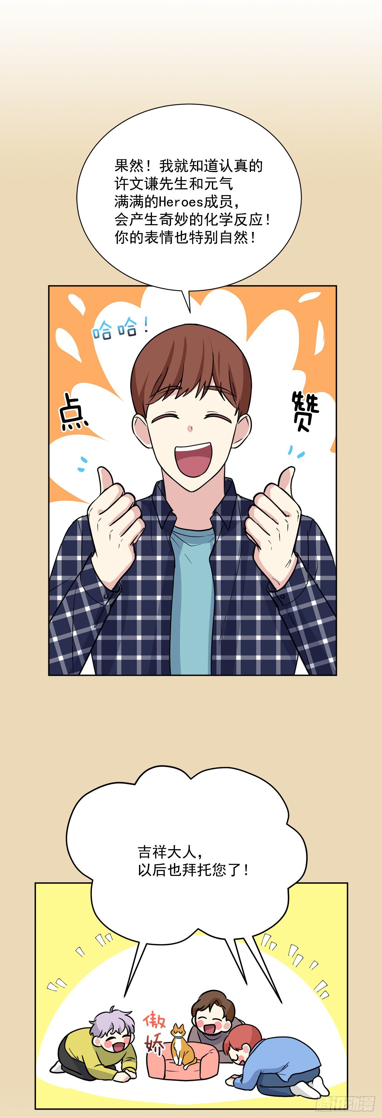 第99话（上）-第198话