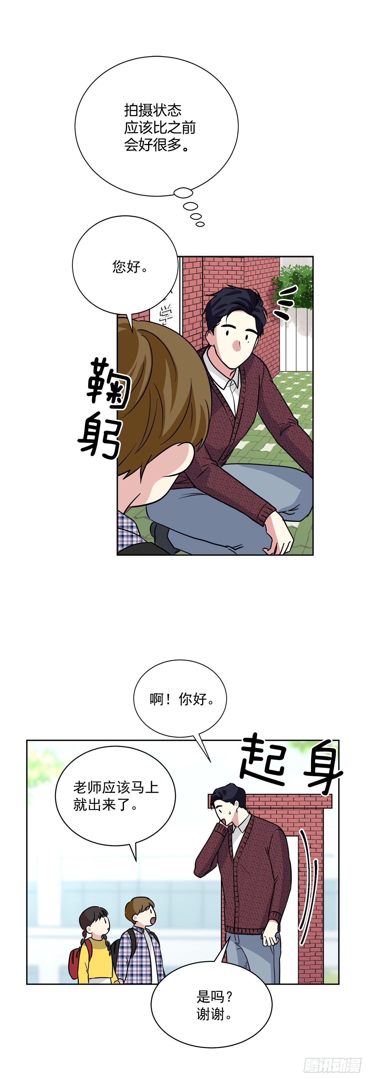 第99话（上）-第198话