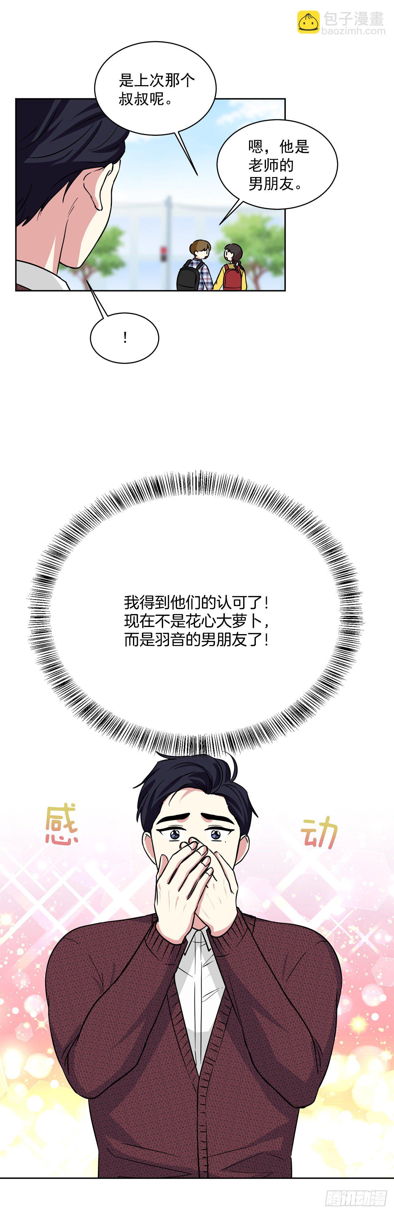 第99话（上）-第198话