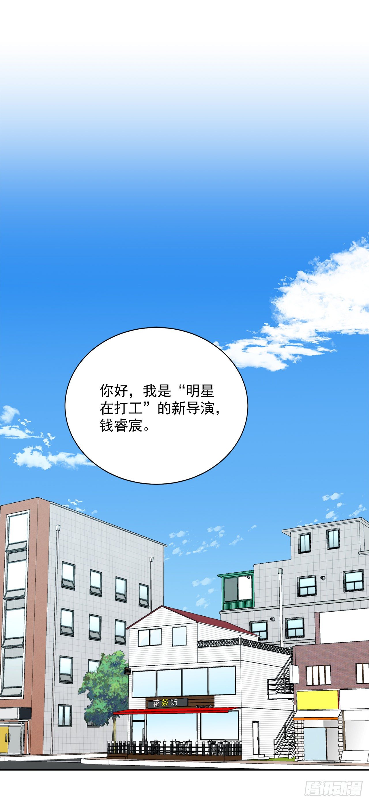 第99话（上）-第198话