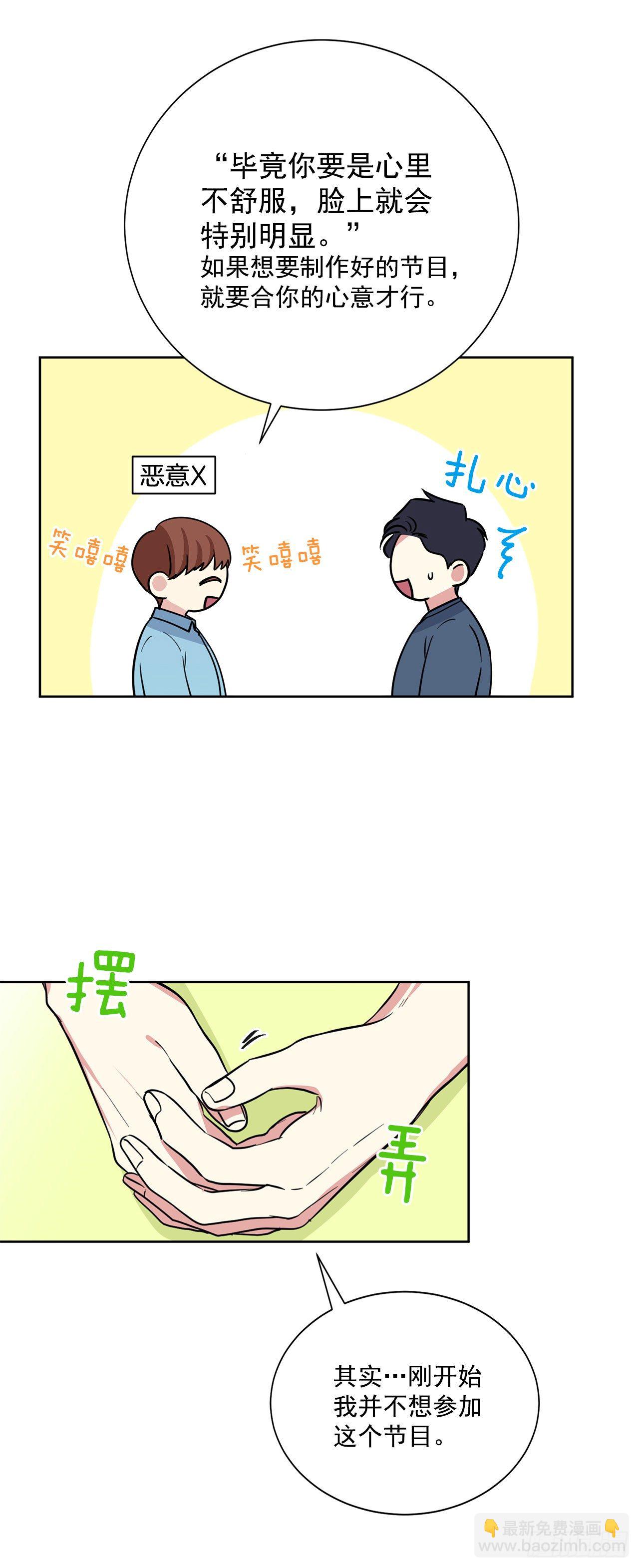 第99话（上）-第198话