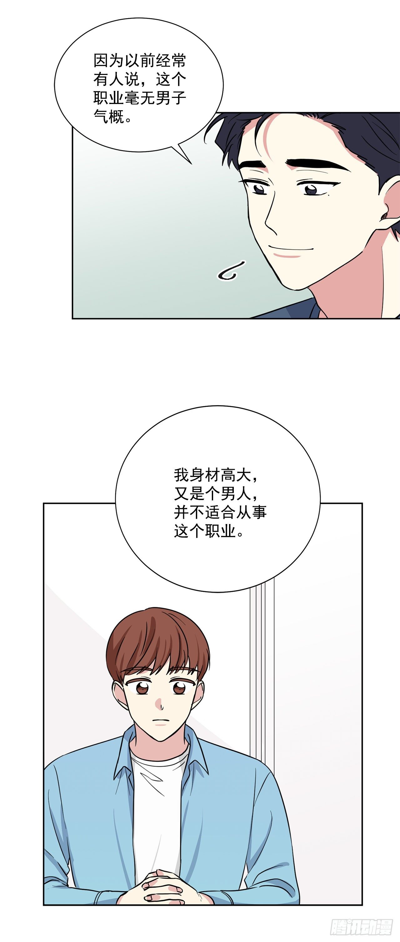 第99话（上）-第198话
