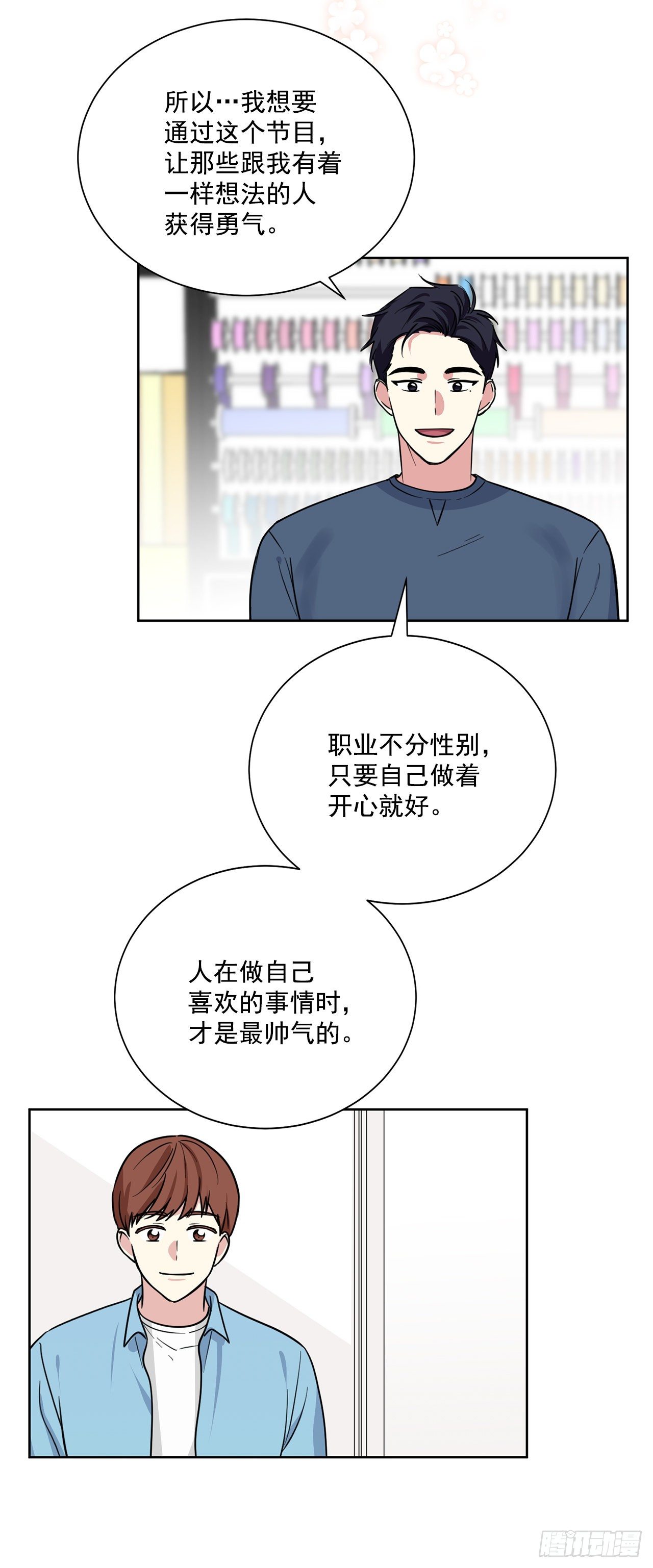 第99话（上）-第198话