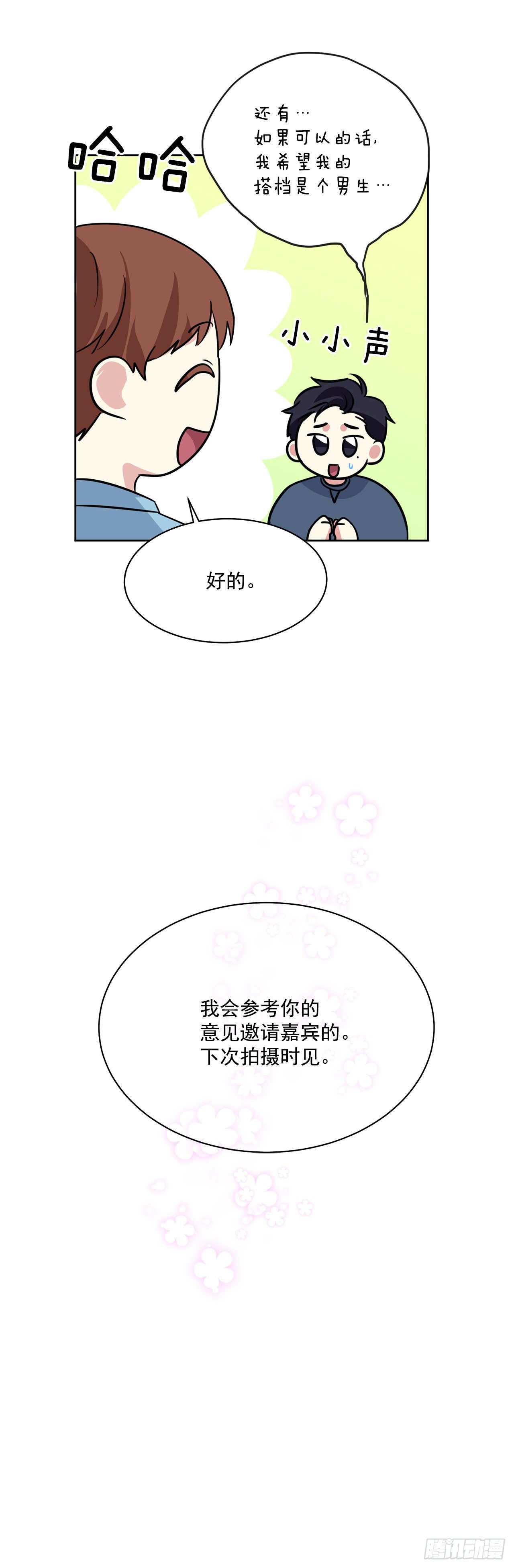 第99话（上）-第198话