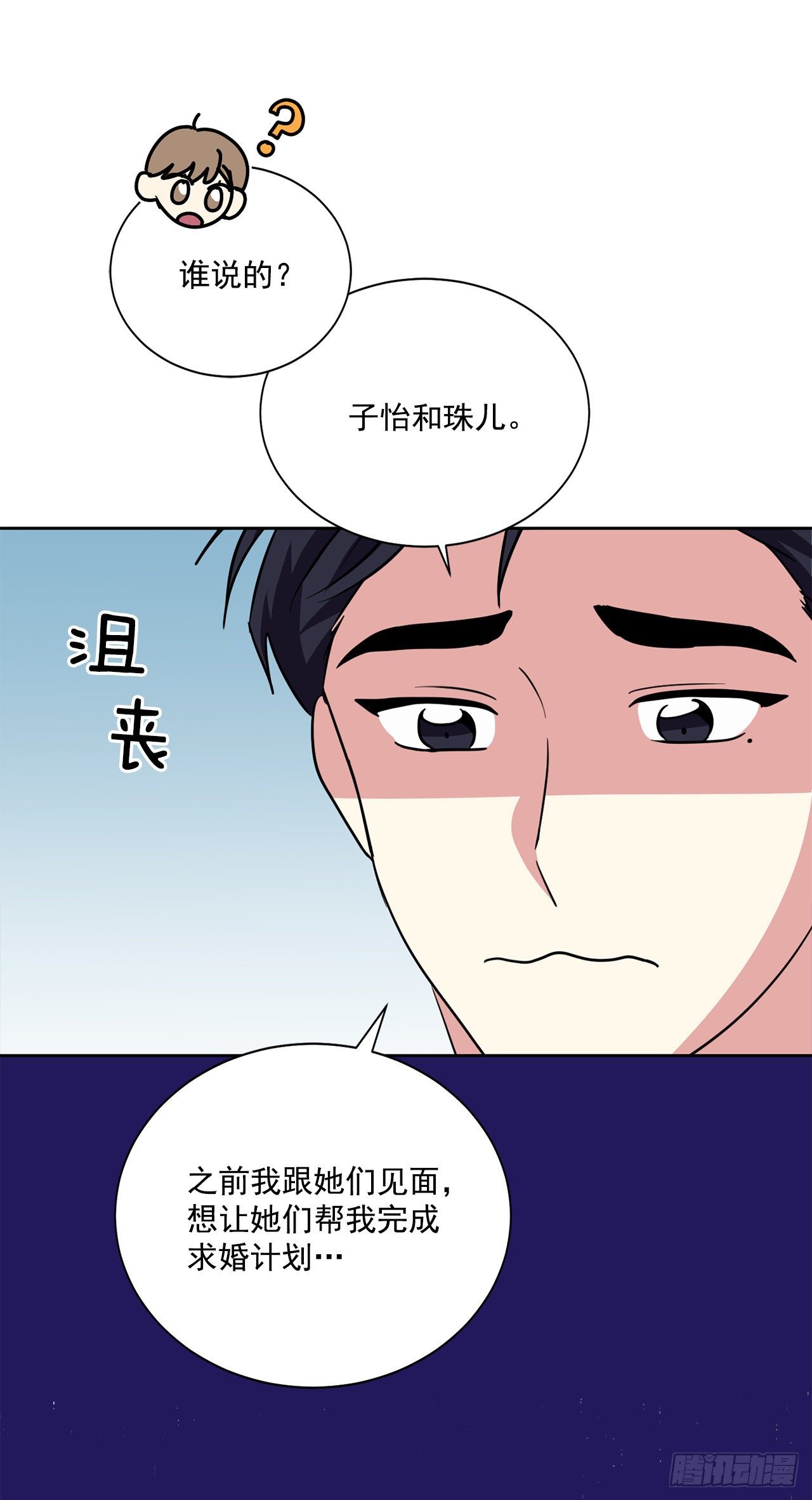 第100话（上）-第200话