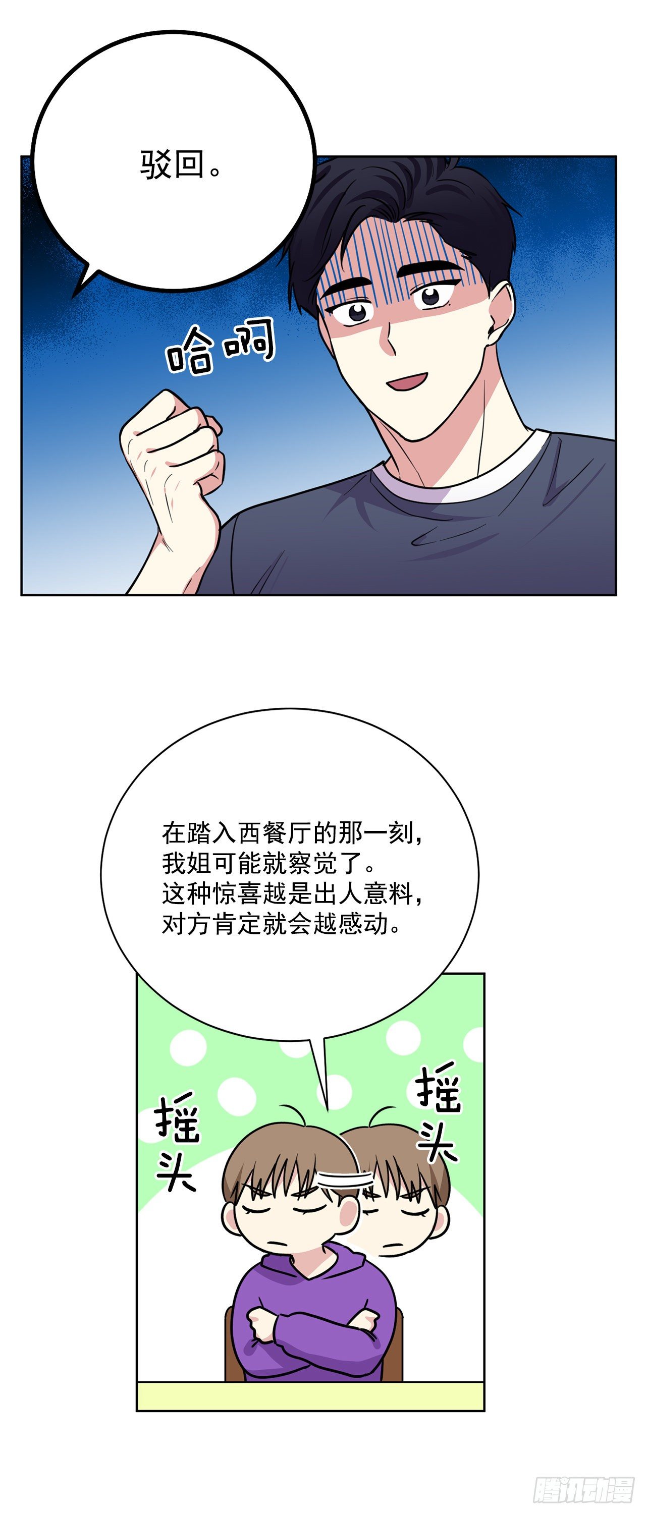 第100话（上）-第200话