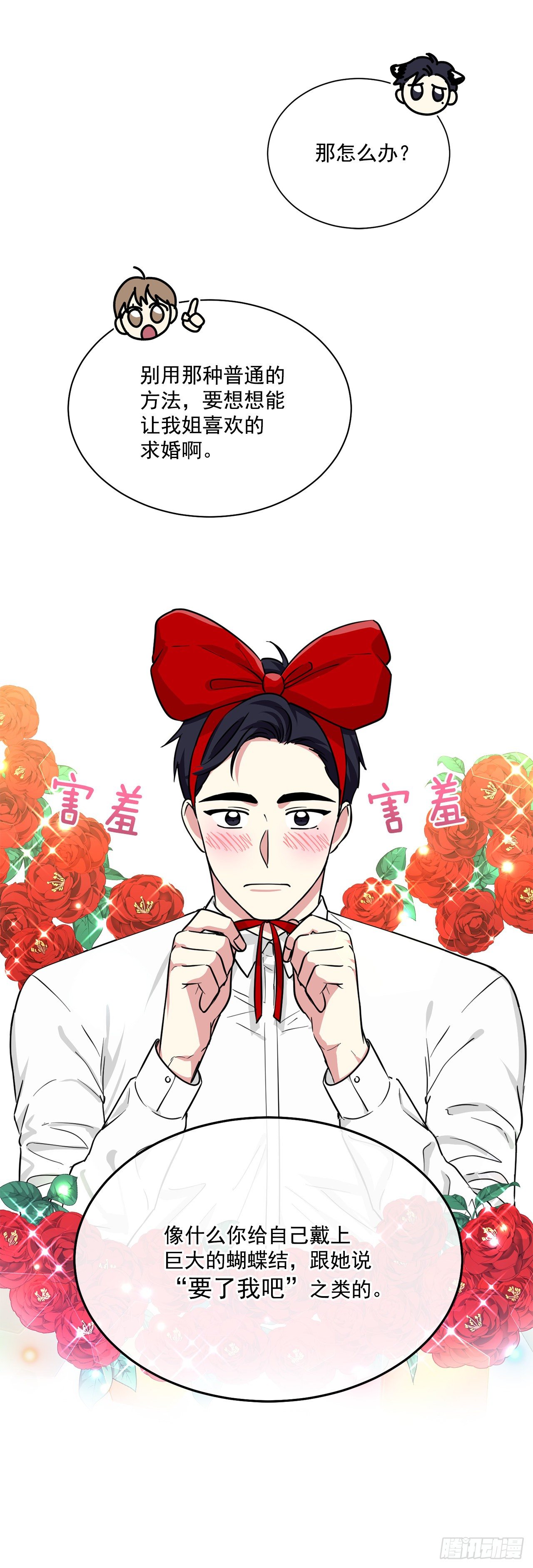 第100话（上）-第200话