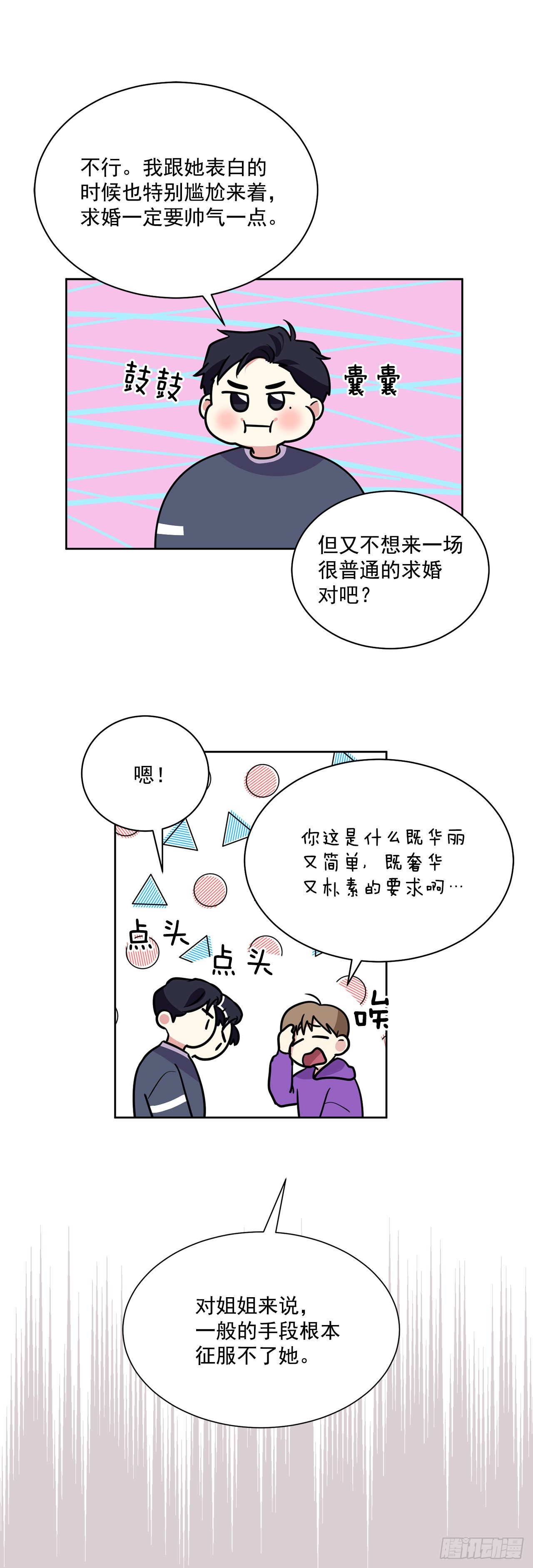 第100话（上）-第200话