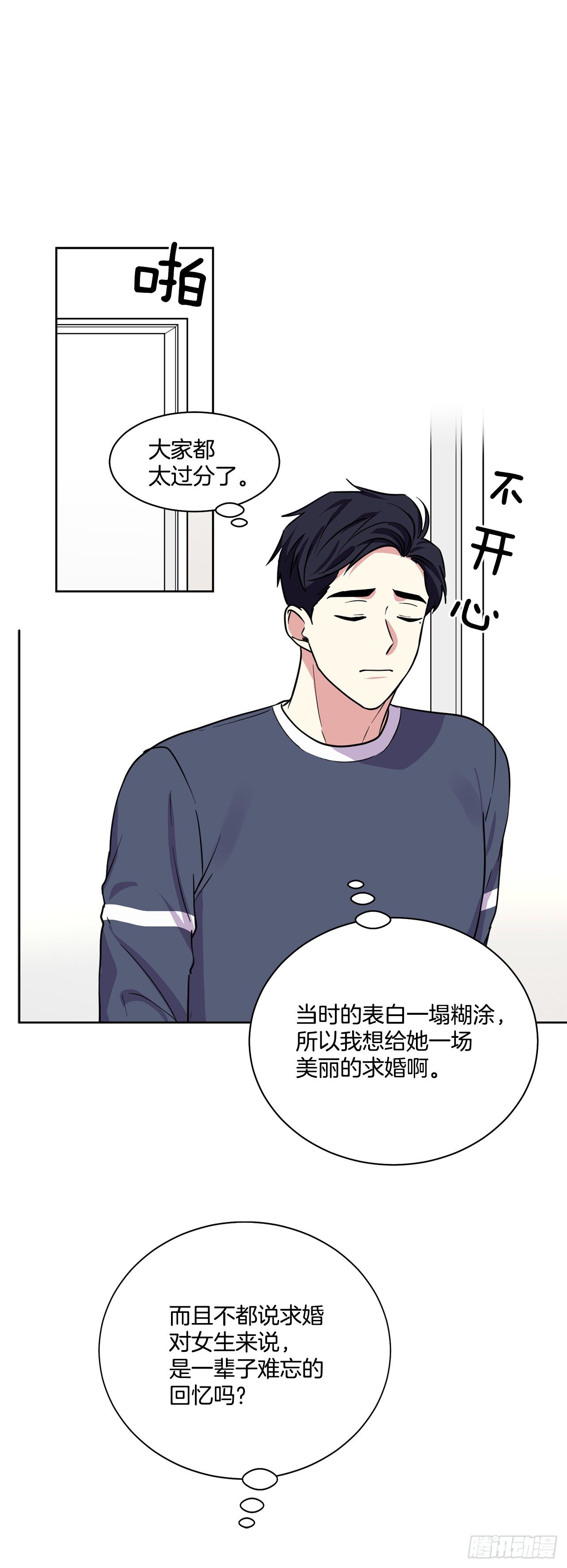 第100话（上）-第200话