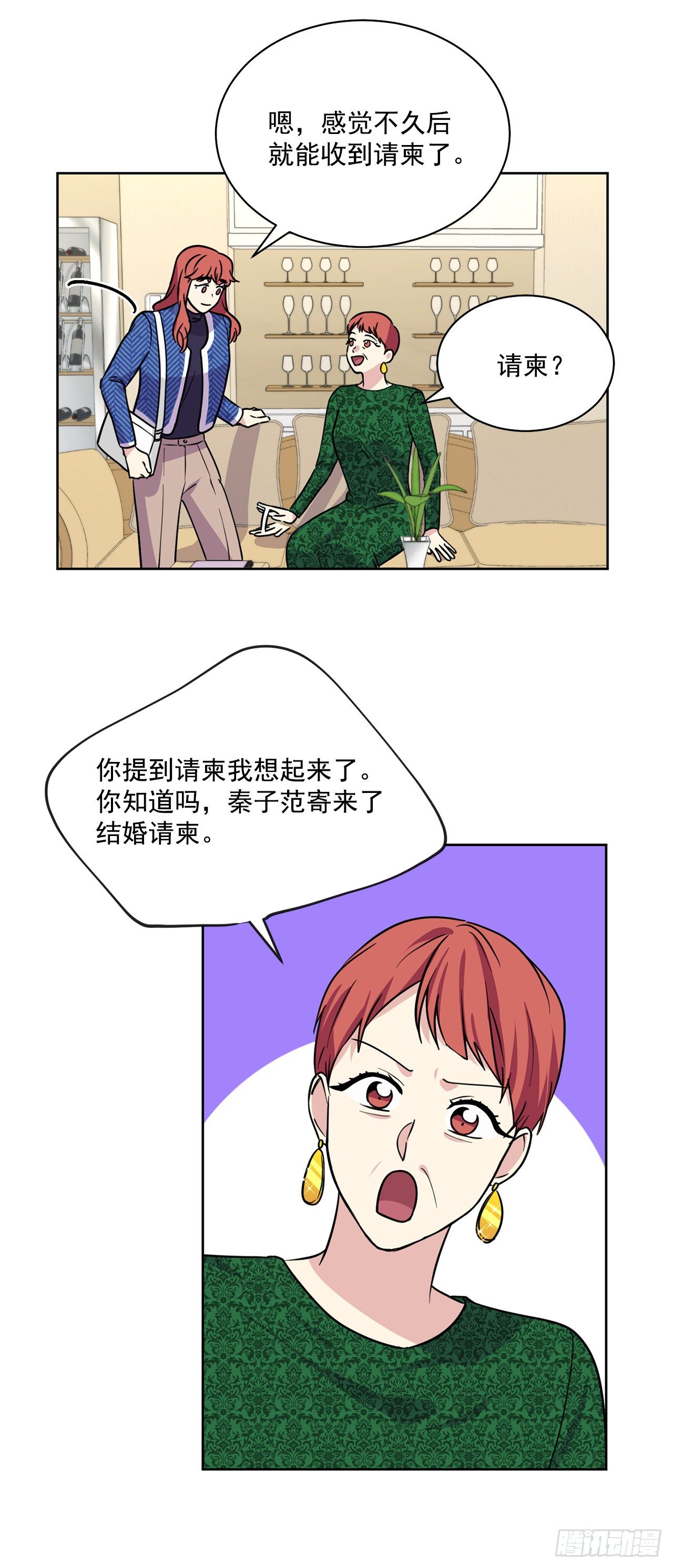 第100话（上）-第200话