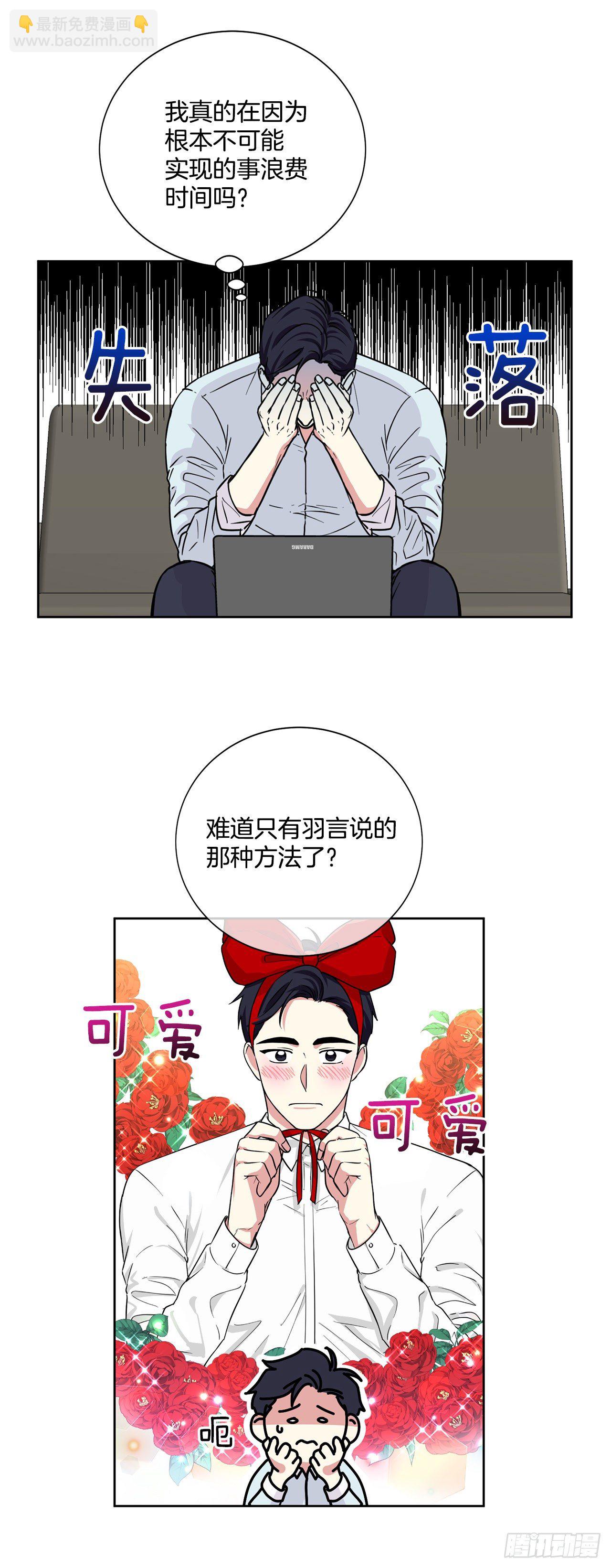 第101话（上）-第202话
