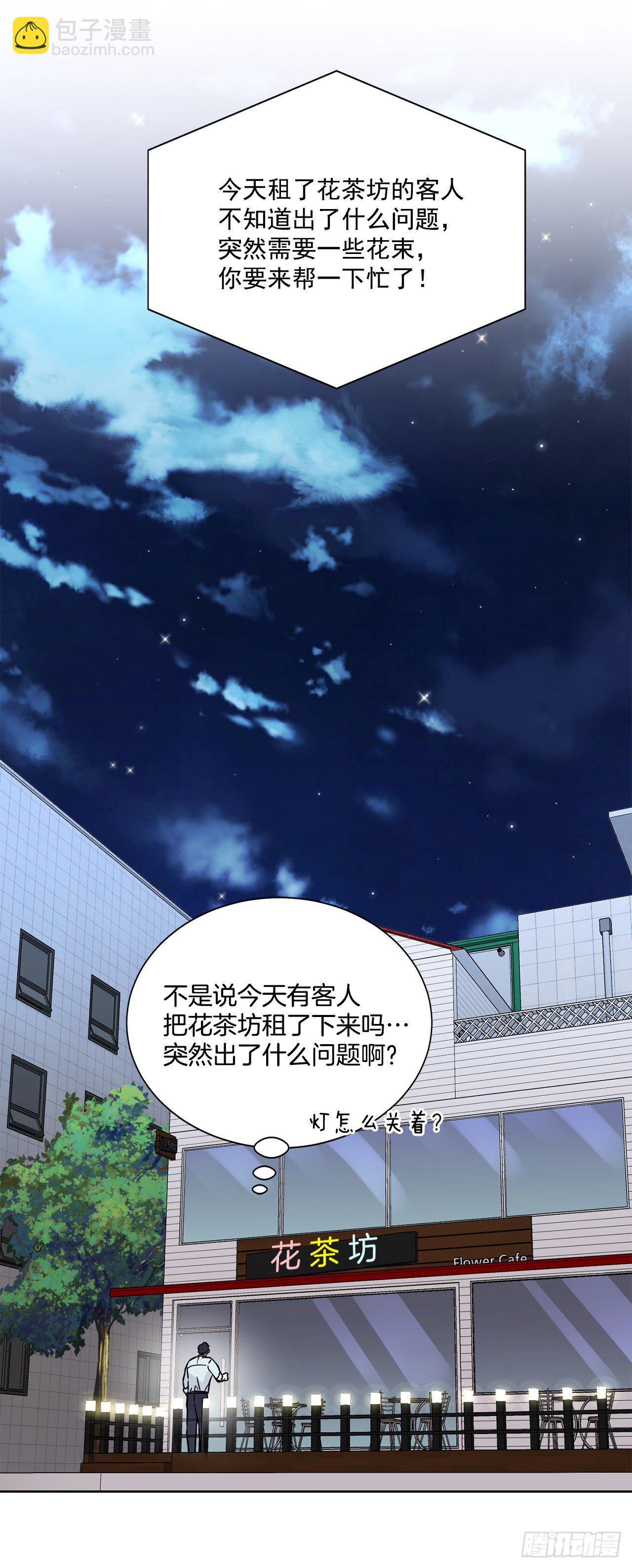 第101话（上）-第202话