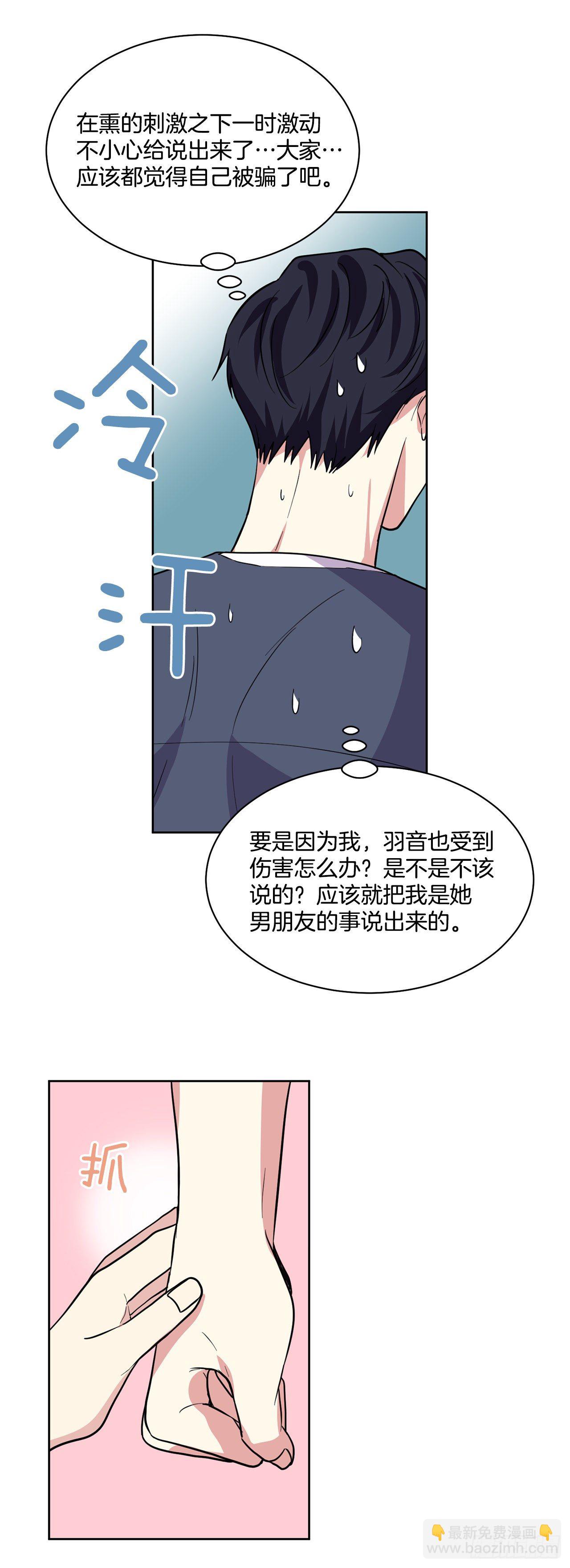 第101话（上）-第202话