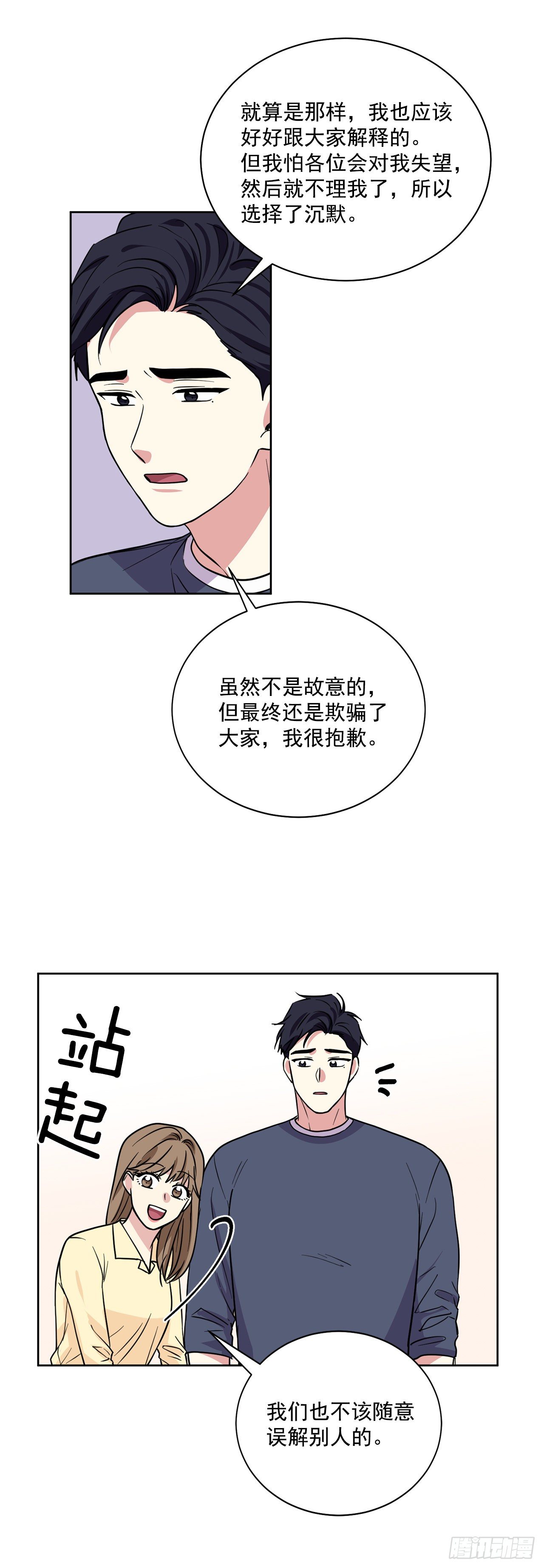 第101话（上）-第202话
