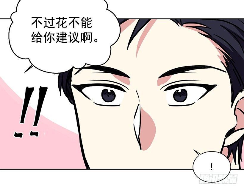 第12话（上）-第24话