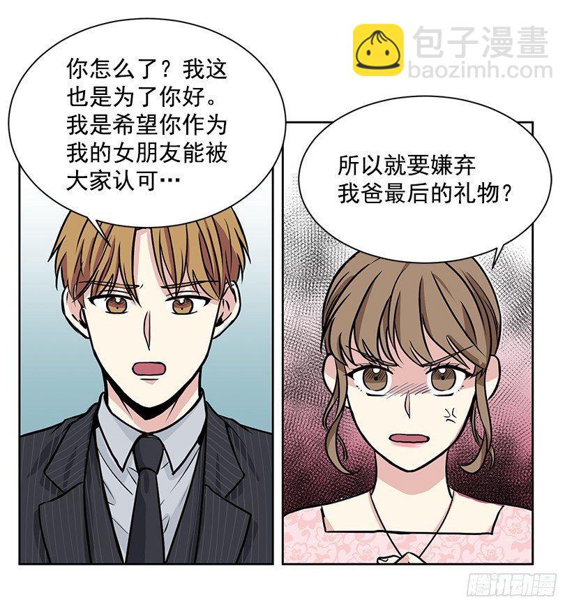 第12话（上）-第24话