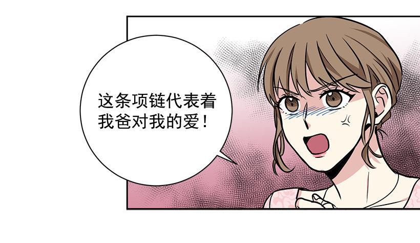第12话（上）-第24话