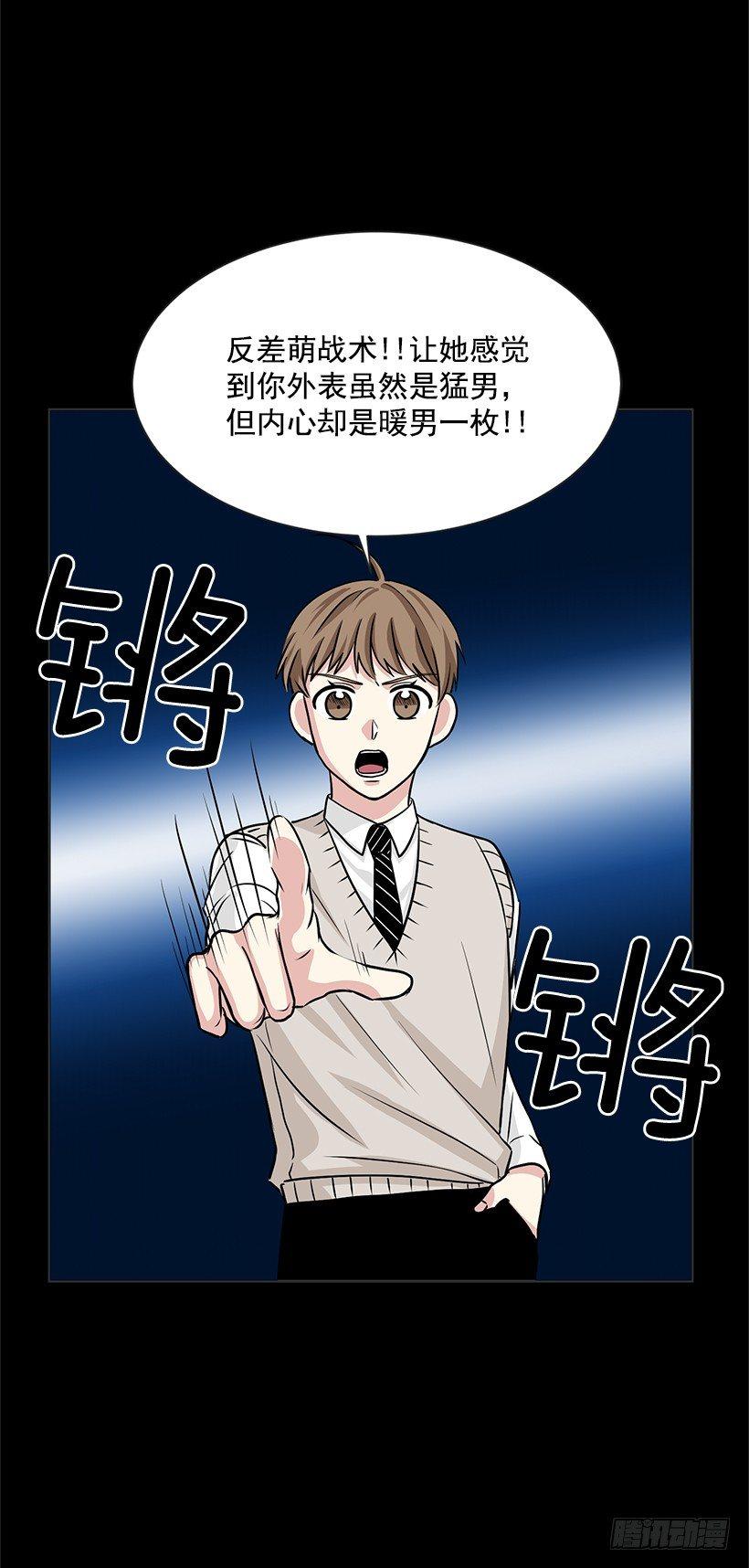 第13话（上）-第26话