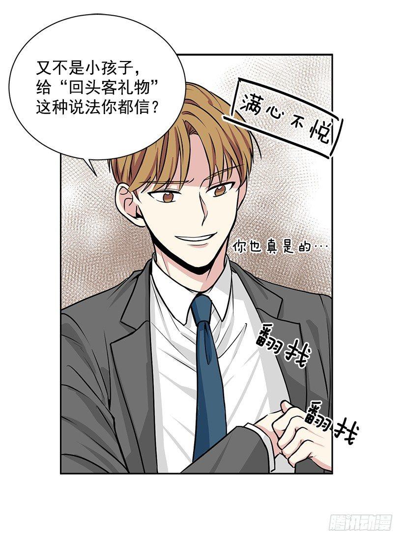 第14话（上）-第28话