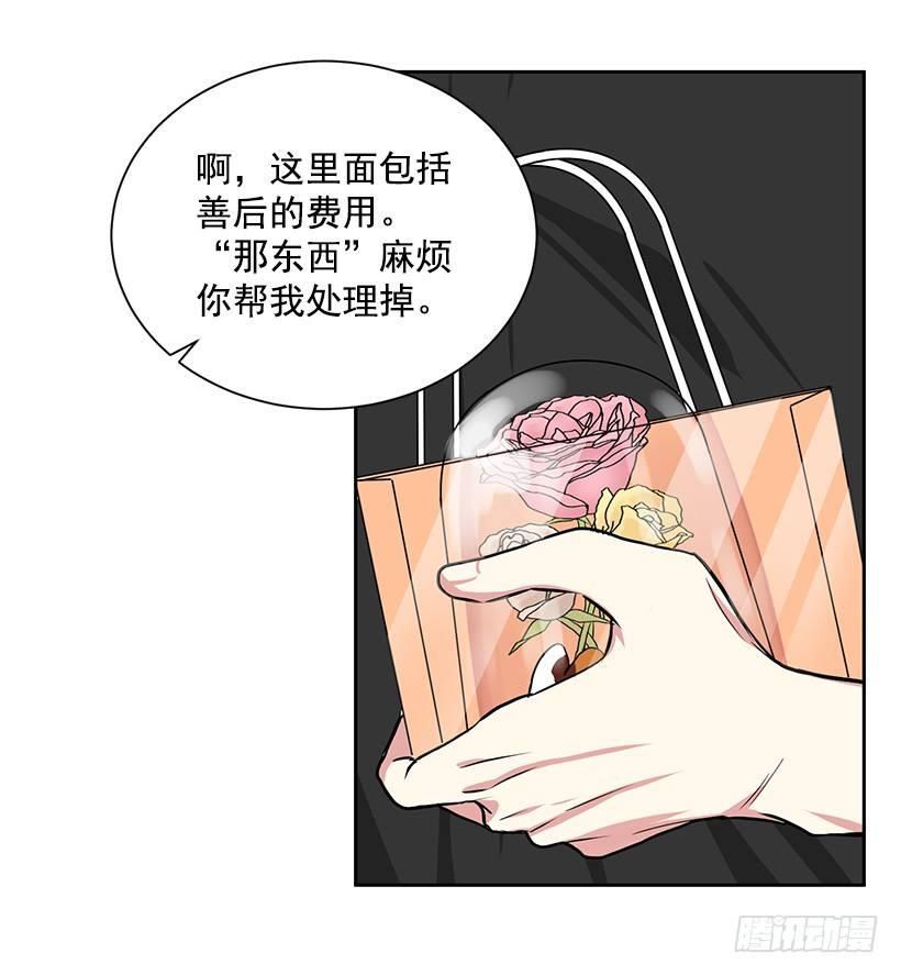 第14话（上）-第28话