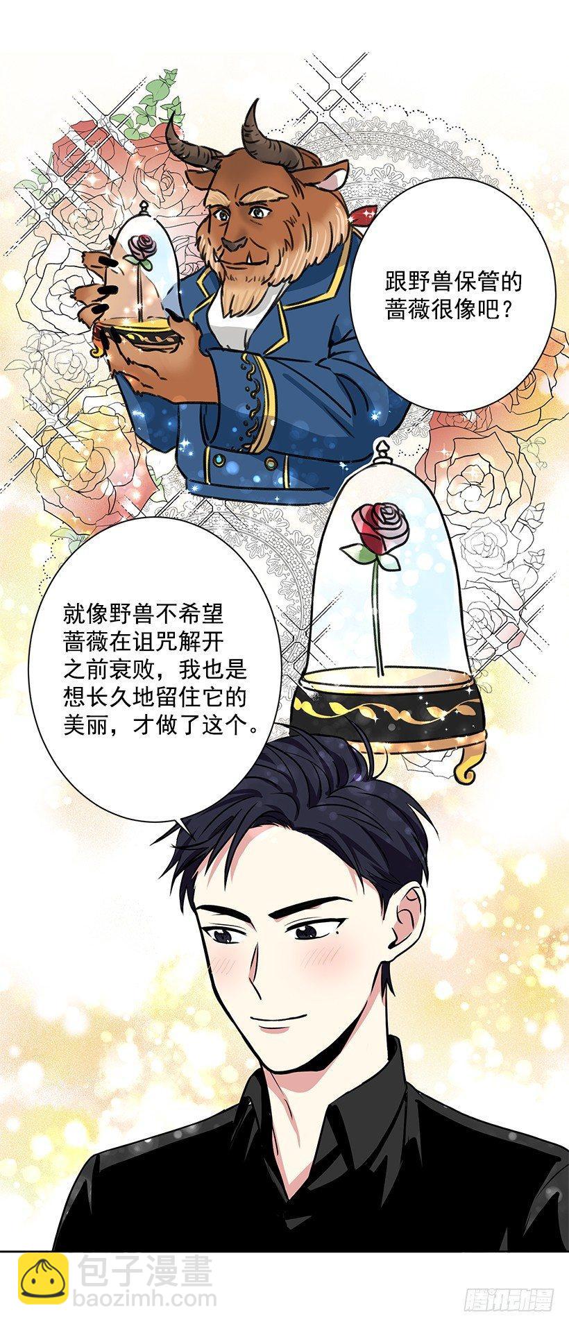第15话（上）-第30话