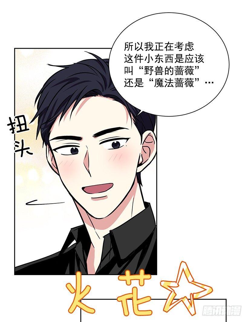 第15话（上）-第30话